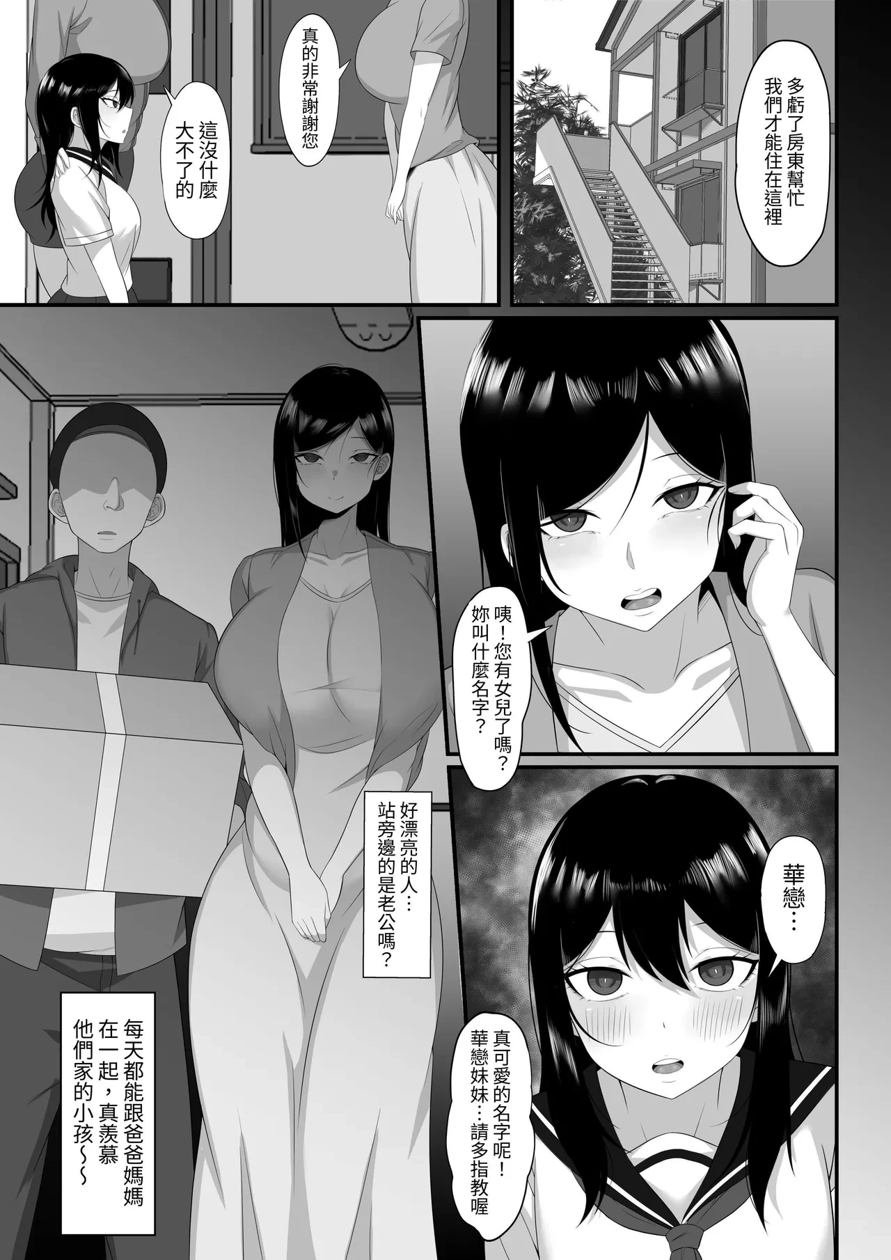หน้า 15