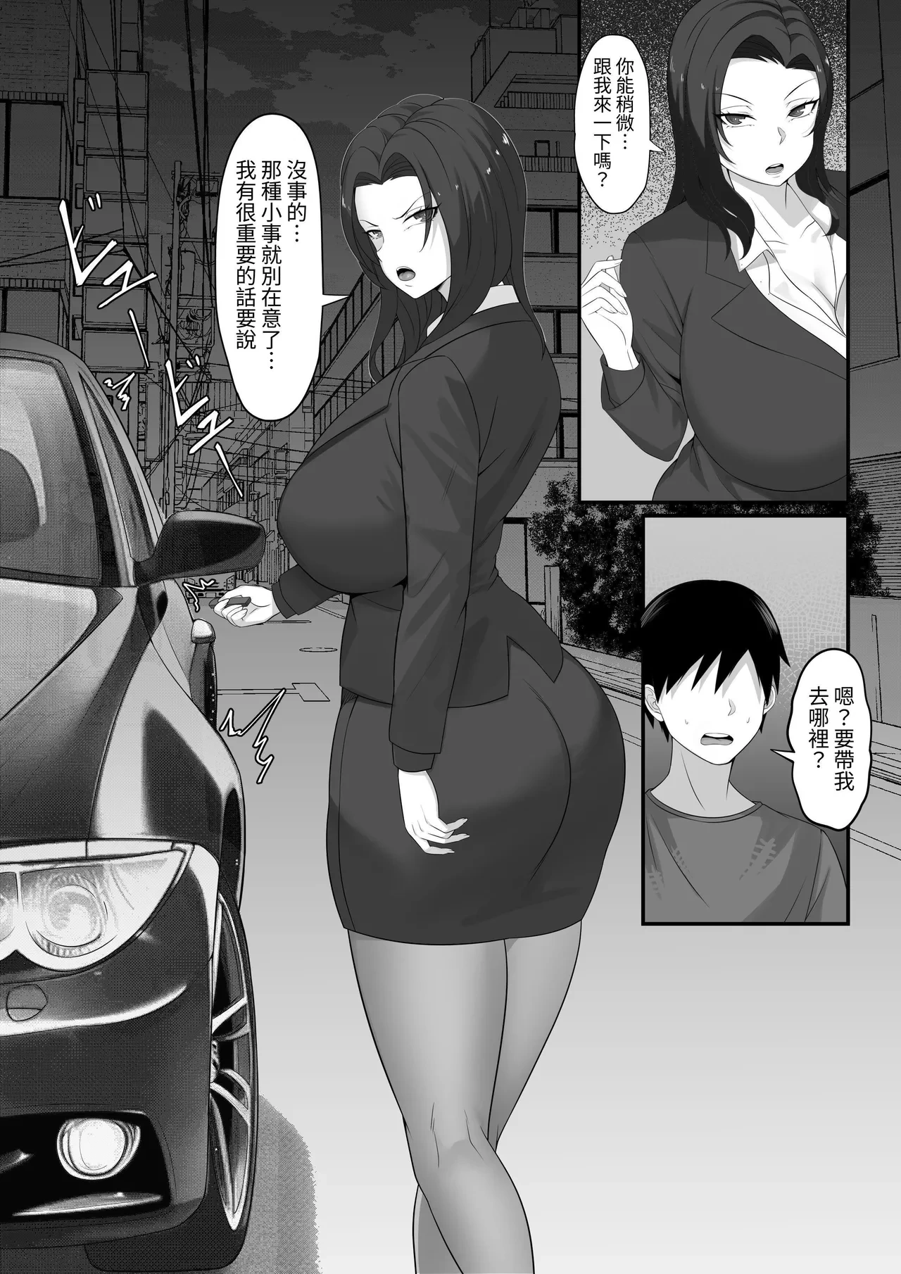 หน้า 43