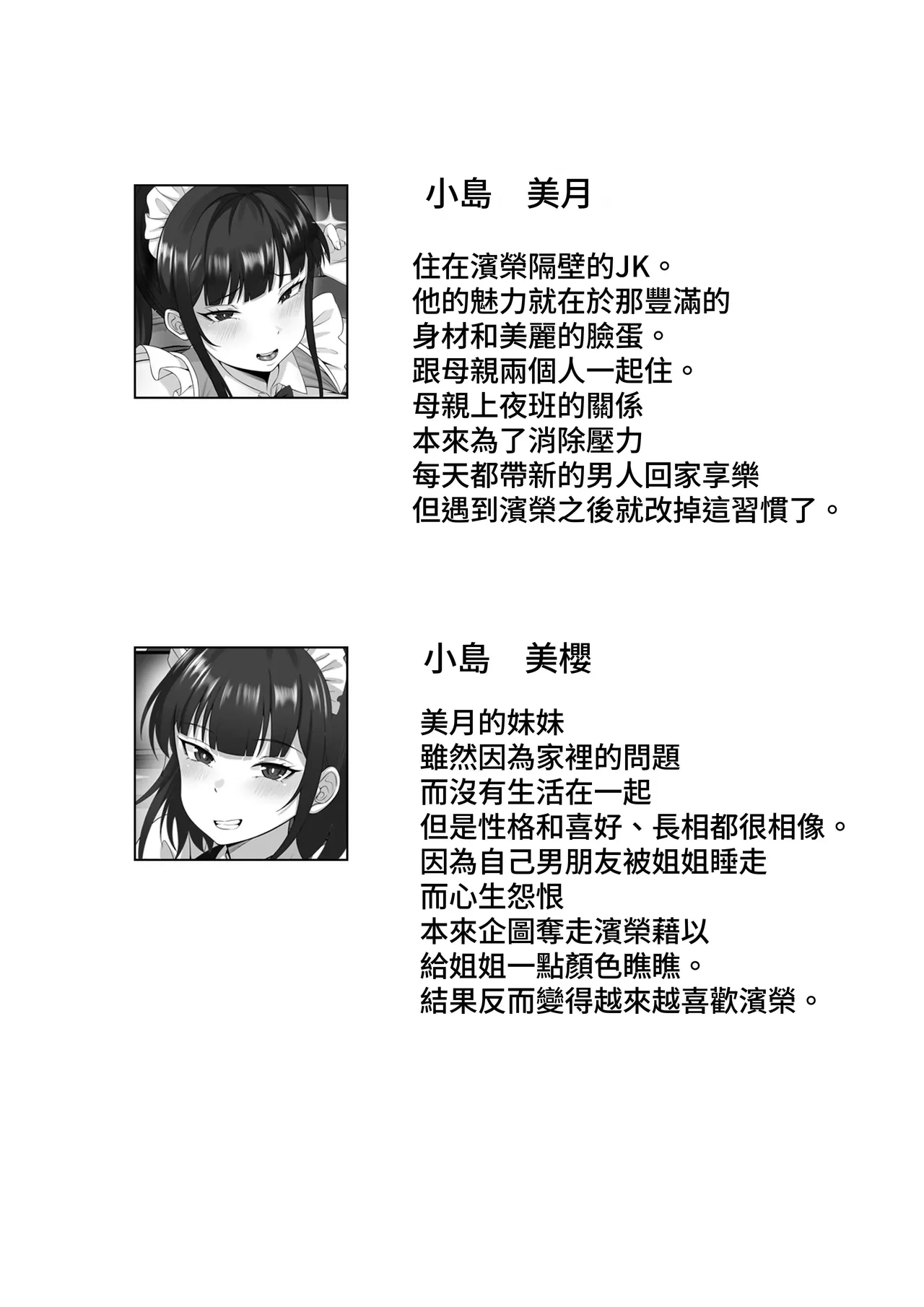 หน้า 74