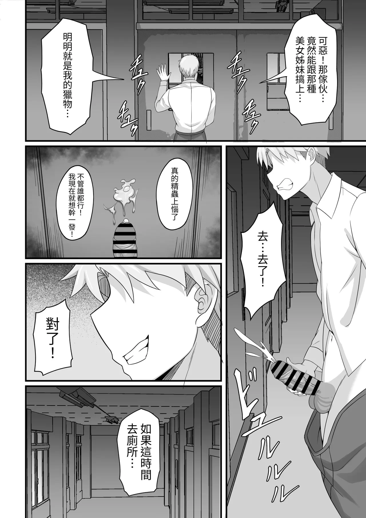 หน้า 102
