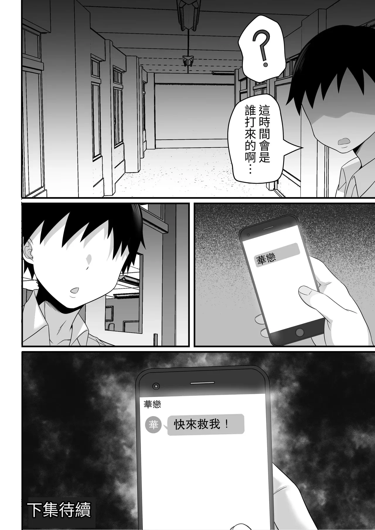 หน้า 106