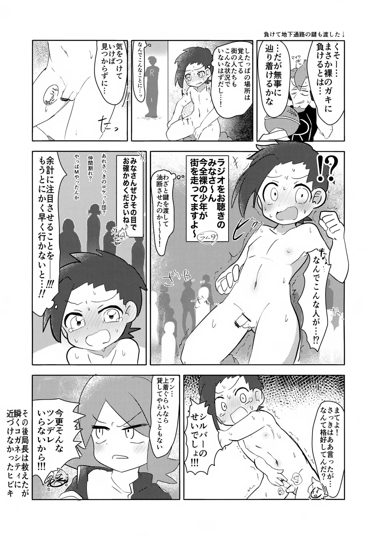 หน้า 6