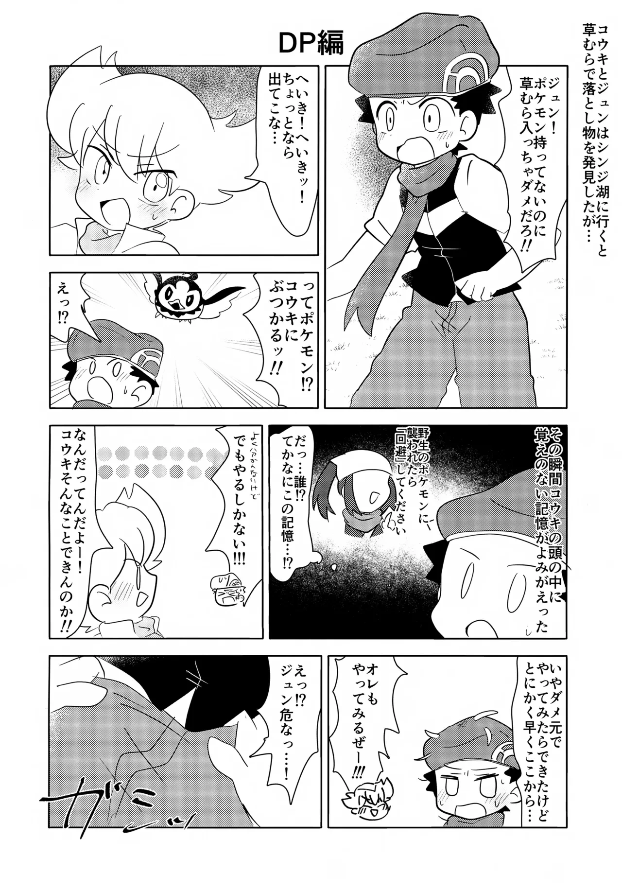 หน้า 9