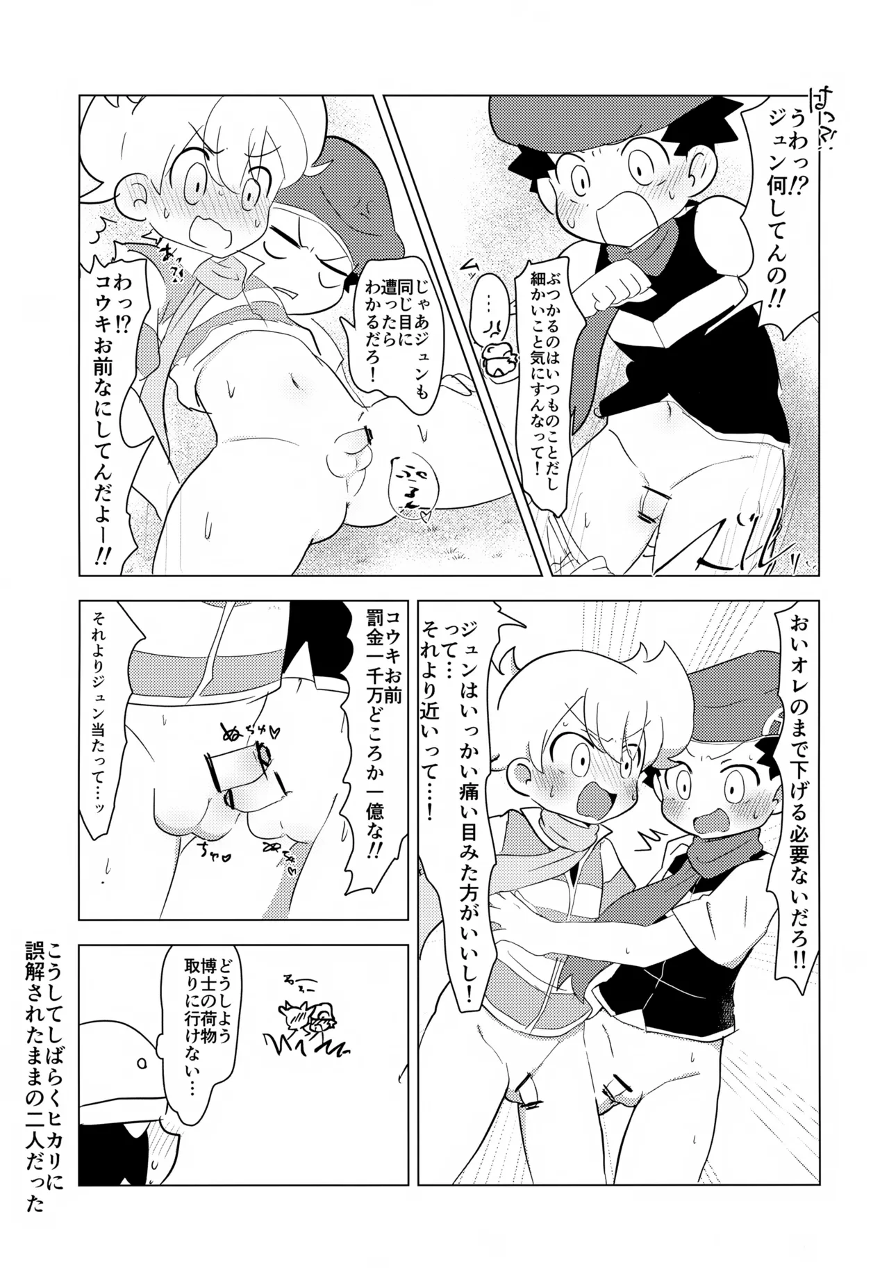 หน้า 10