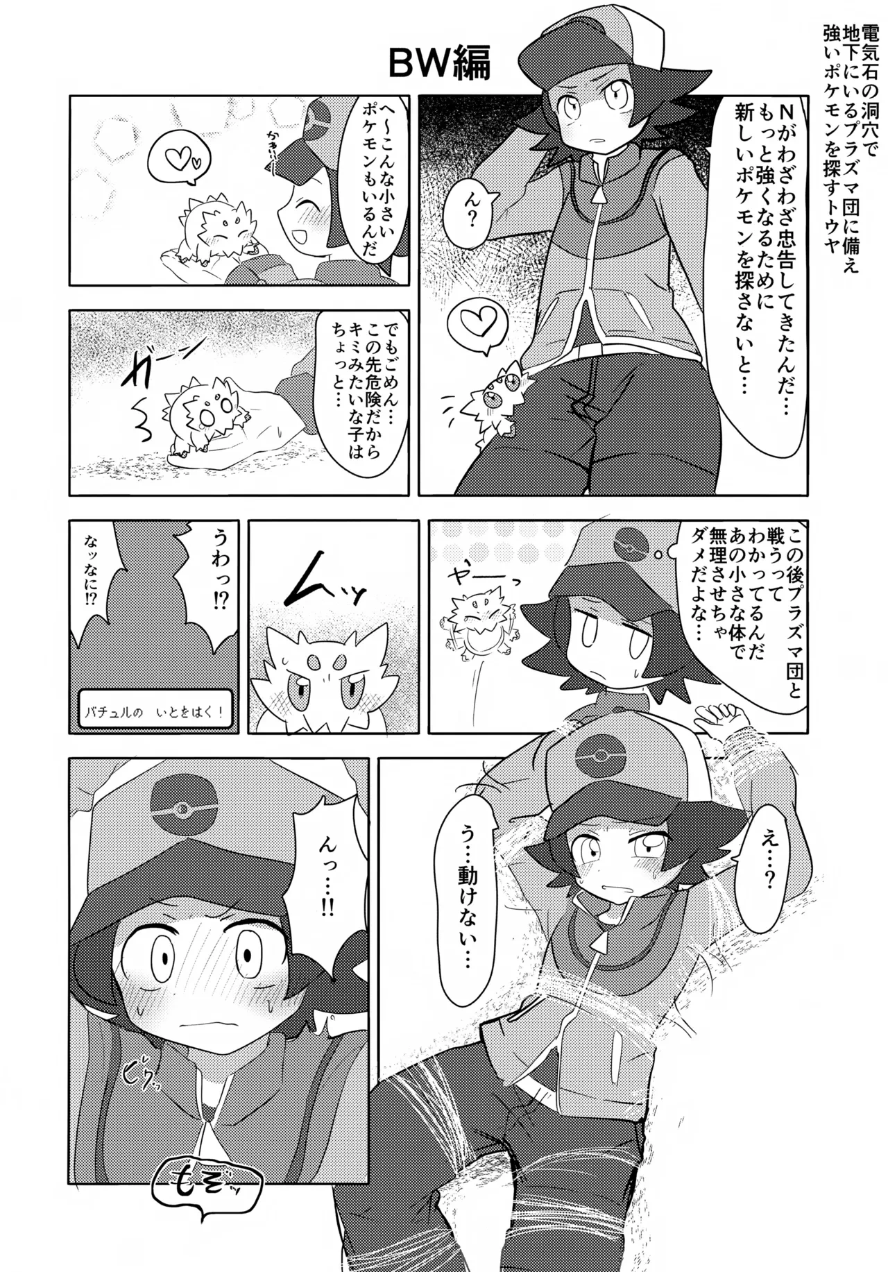 หน้า 11