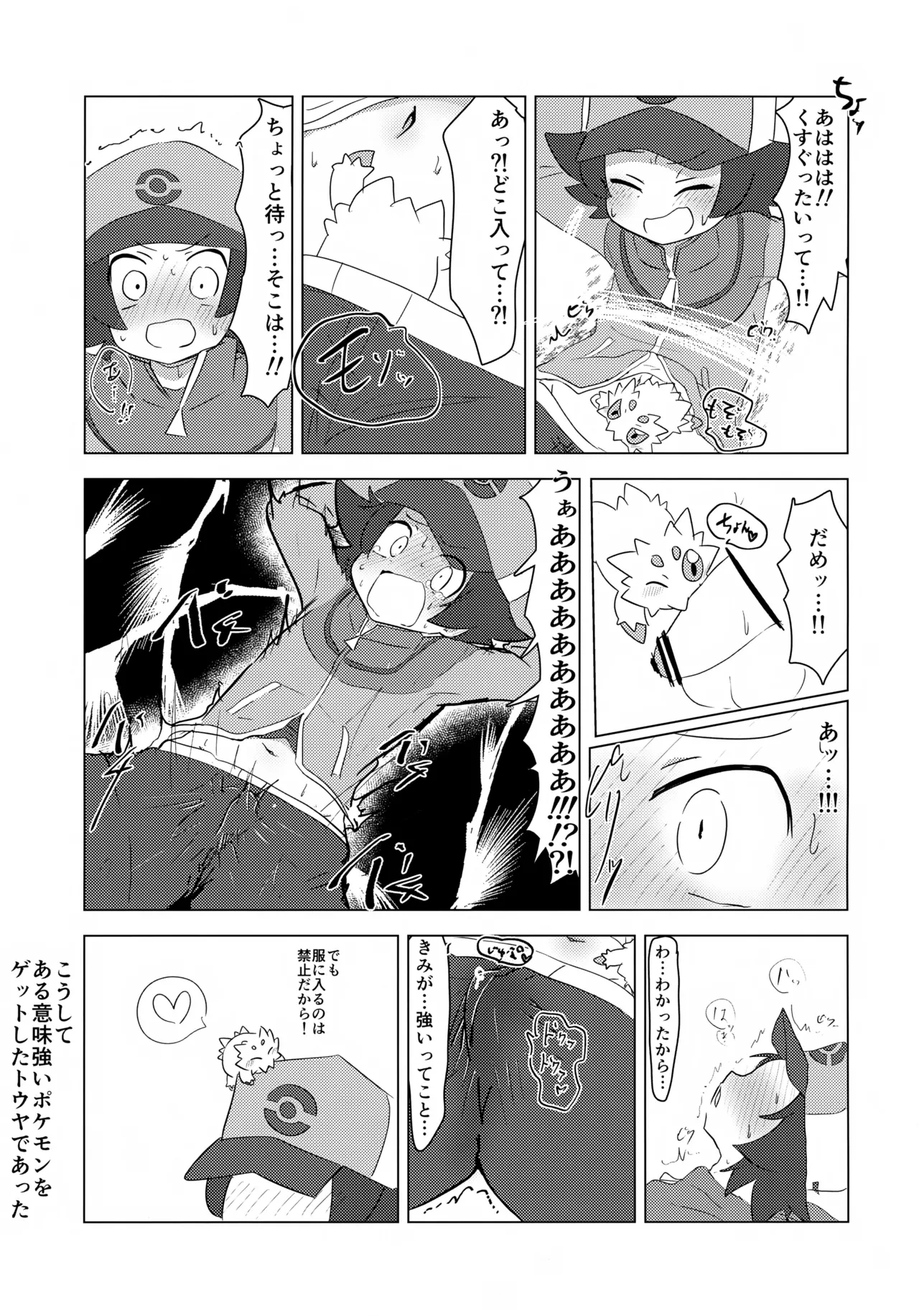 หน้า 12