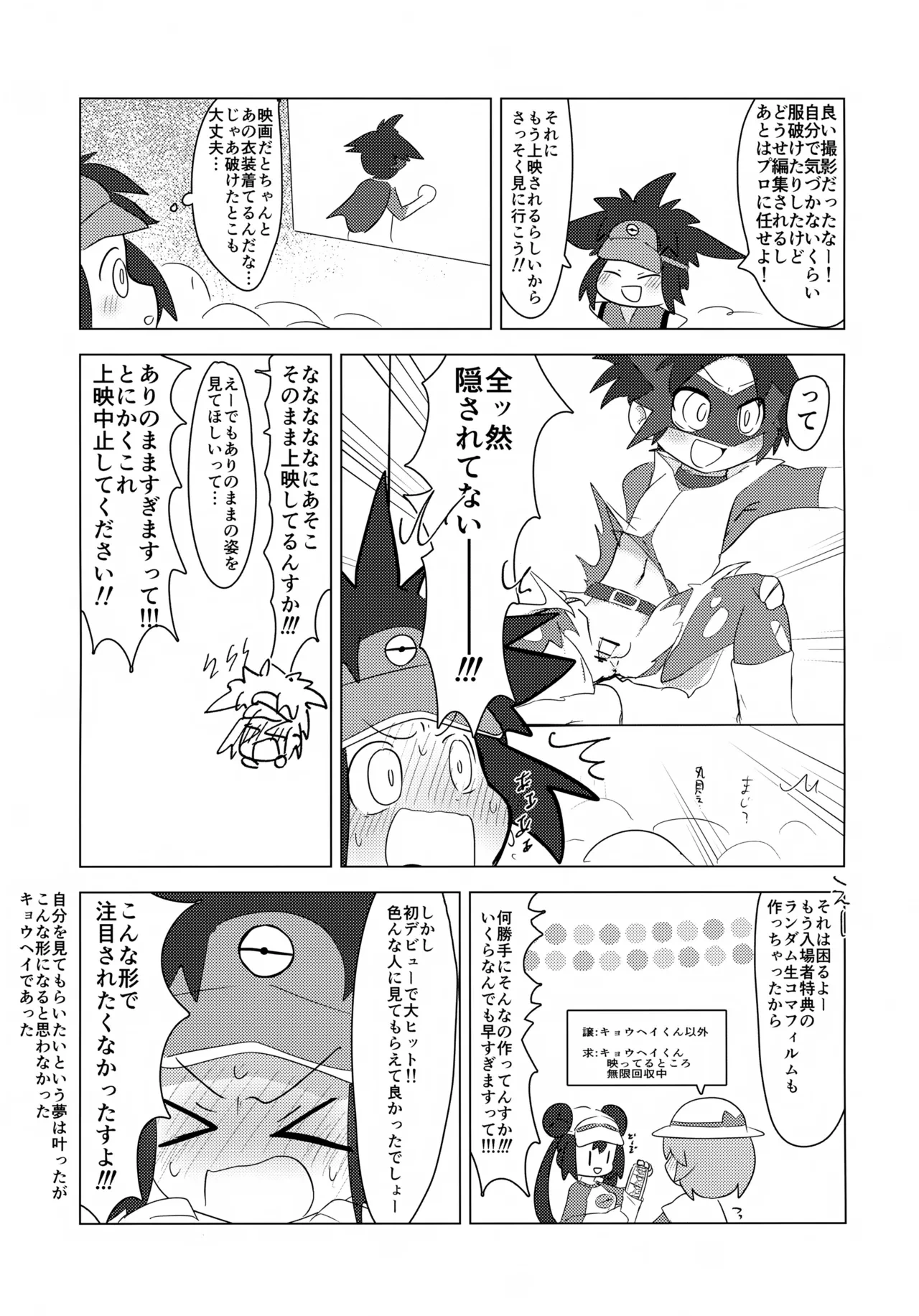 หน้า 14