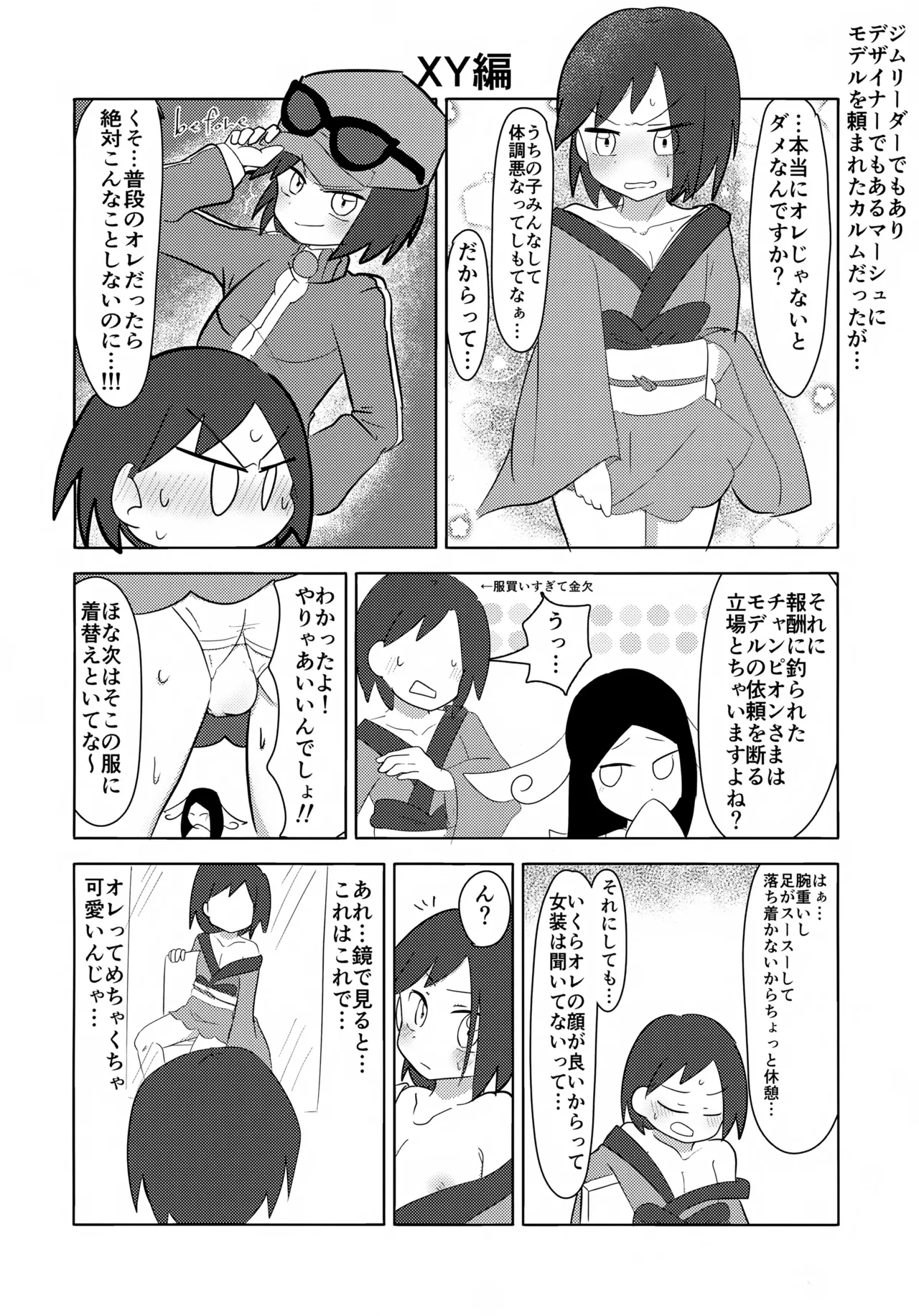 หน้า 15