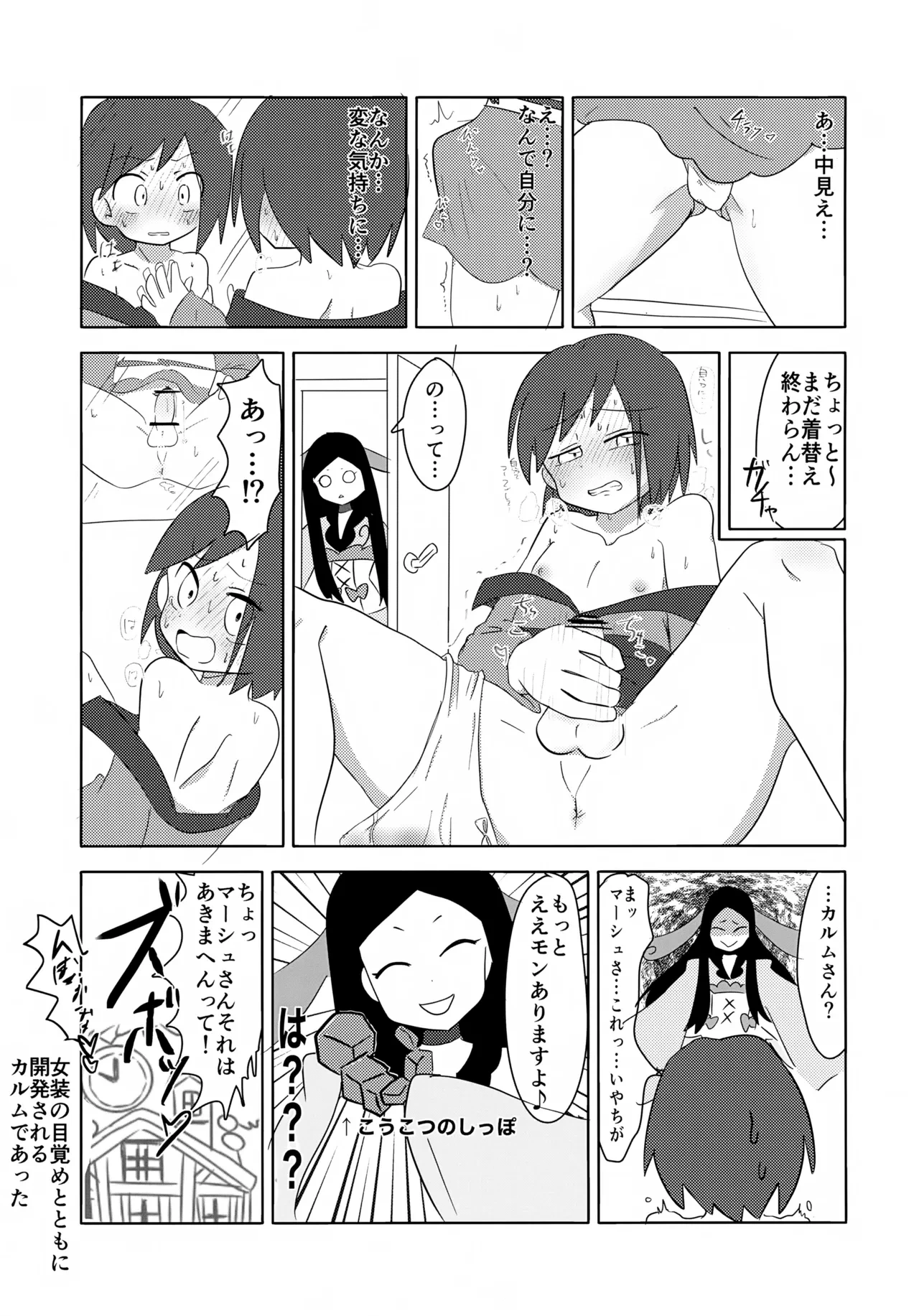 หน้า 16