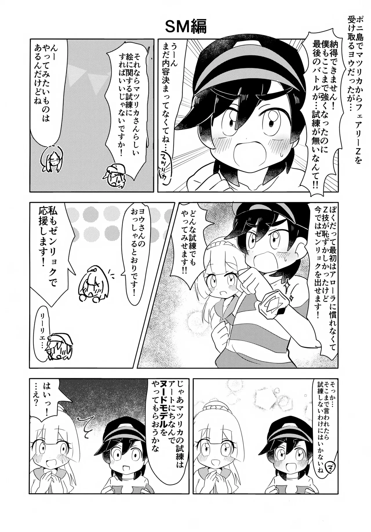 หน้า 17