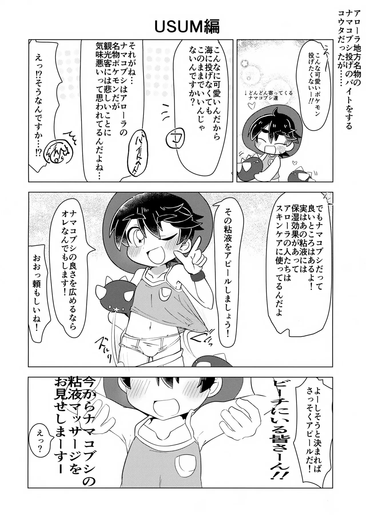 หน้า 19