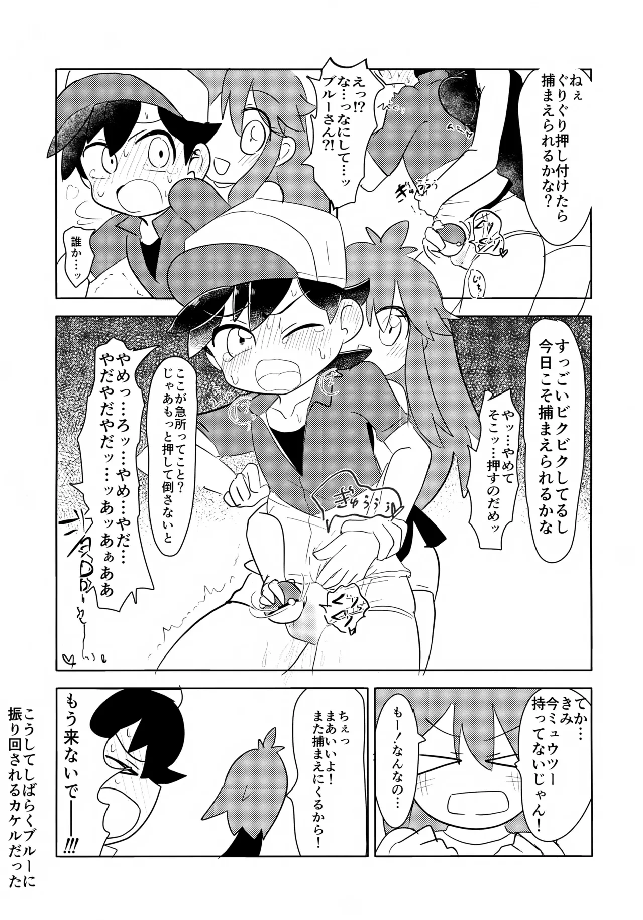 หน้า 22
