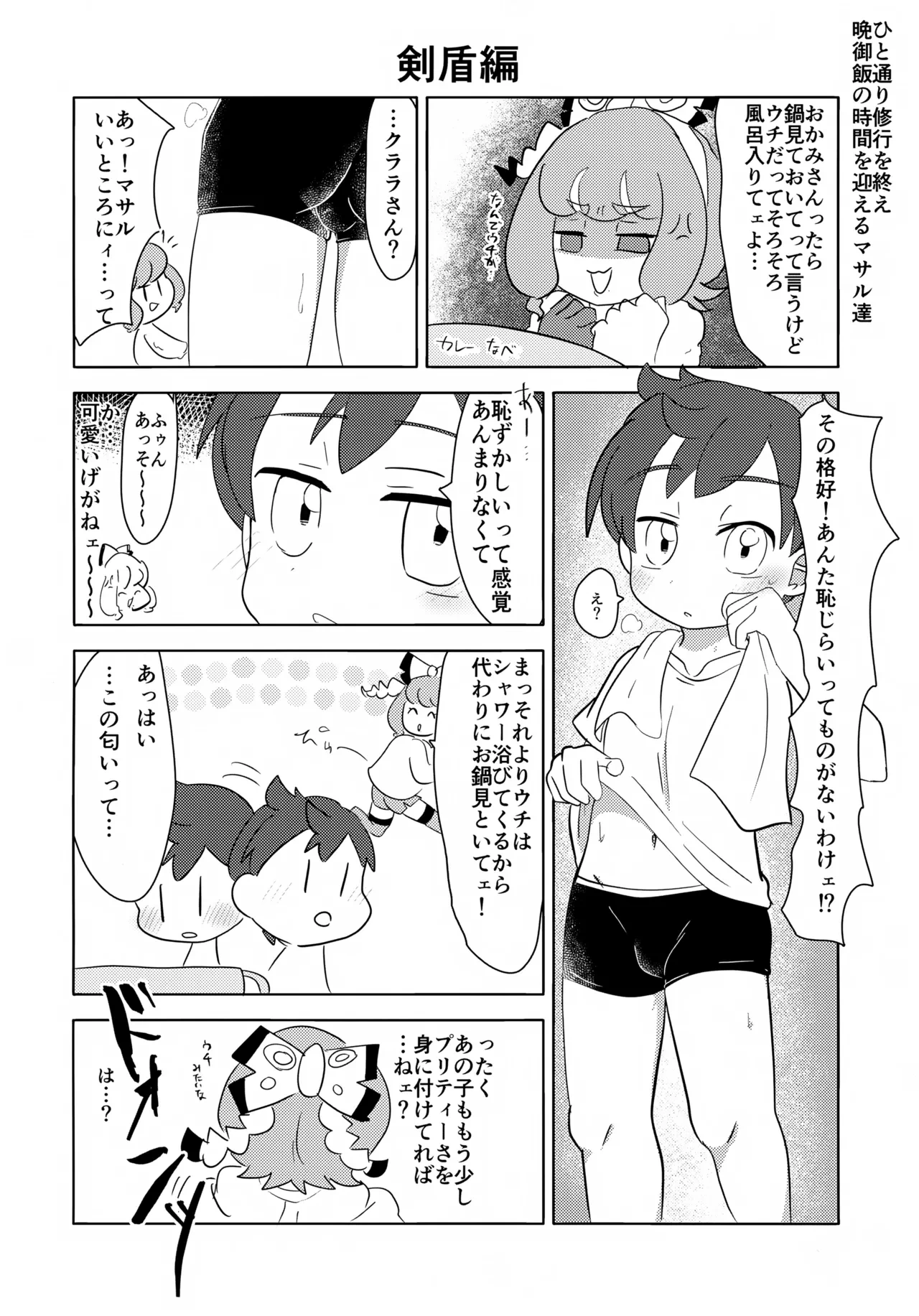หน้า 23