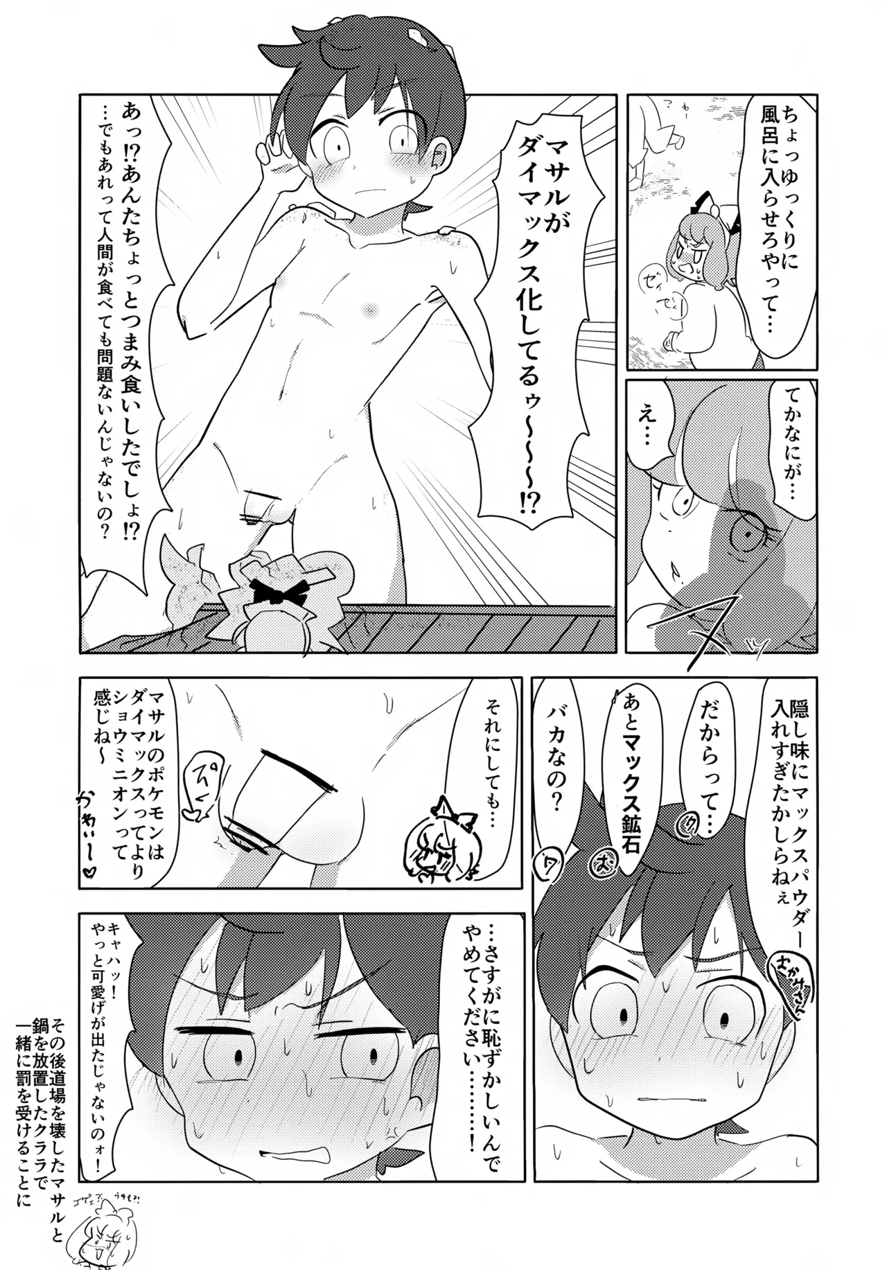 หน้า 24