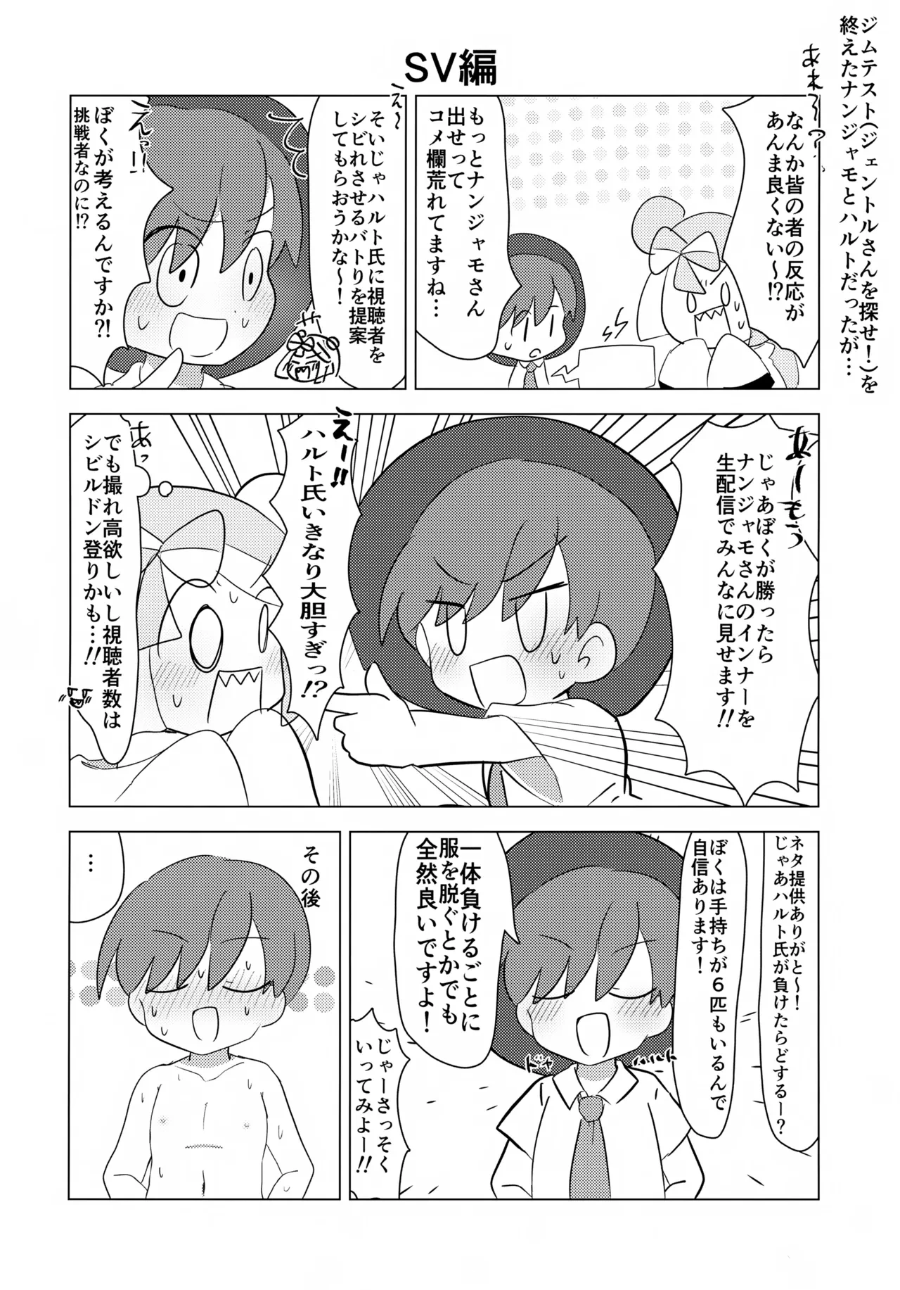 หน้า 25