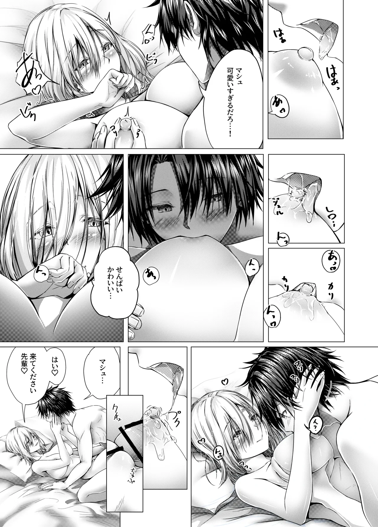 หน้า 7