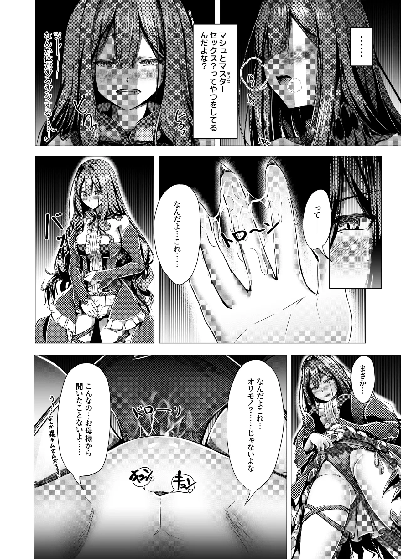 หน้า 10