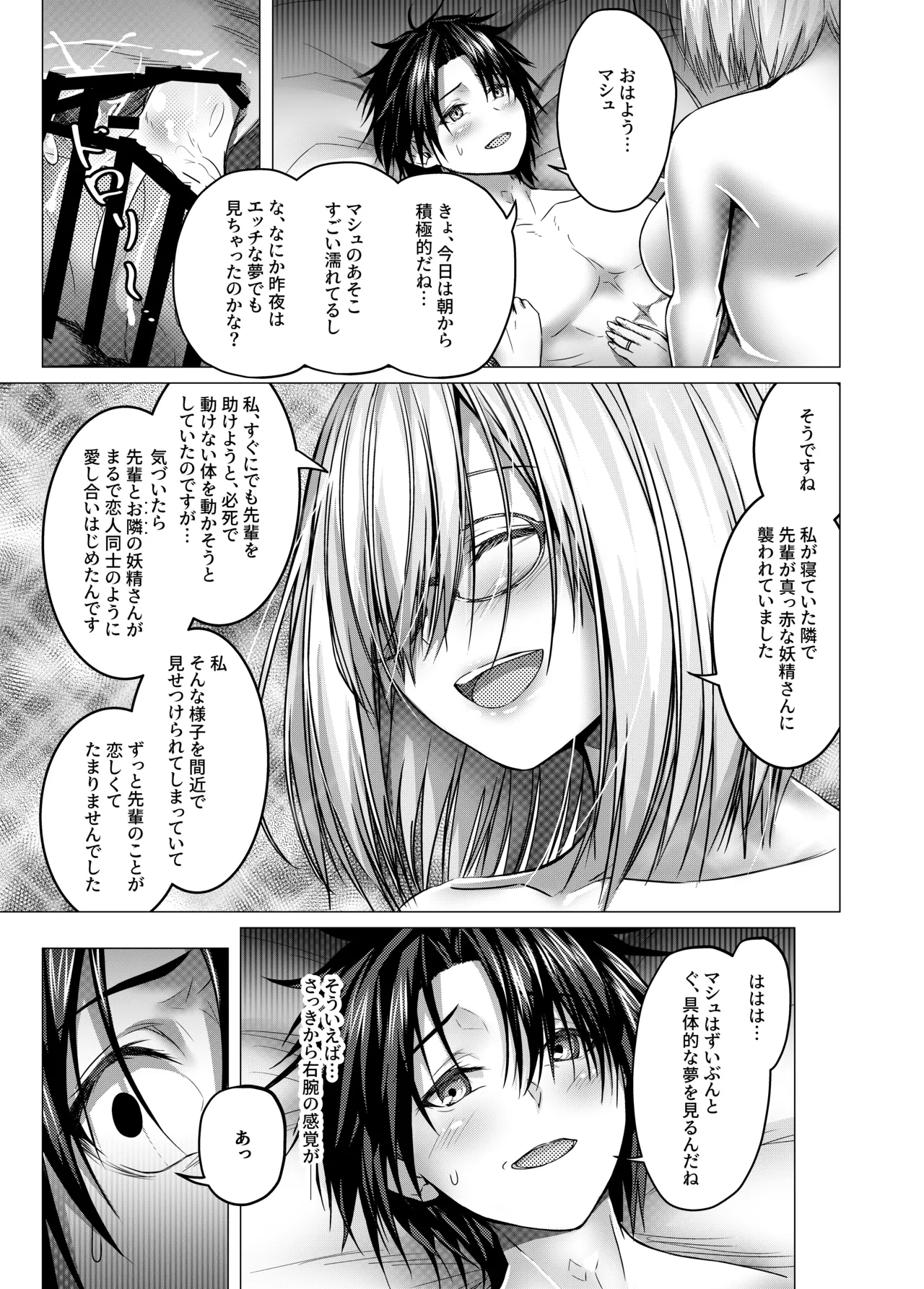 หน้า 52