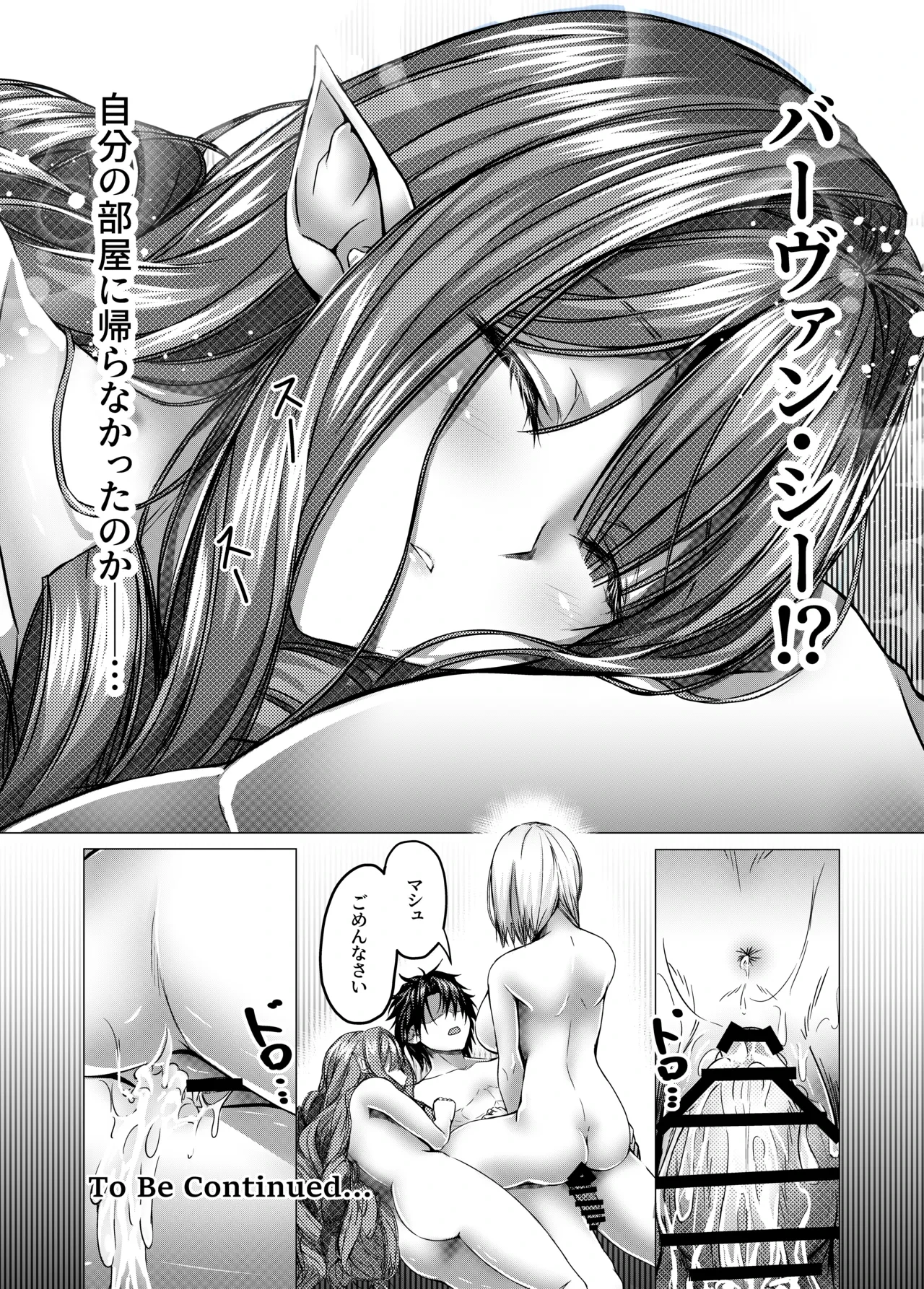 หน้า 53