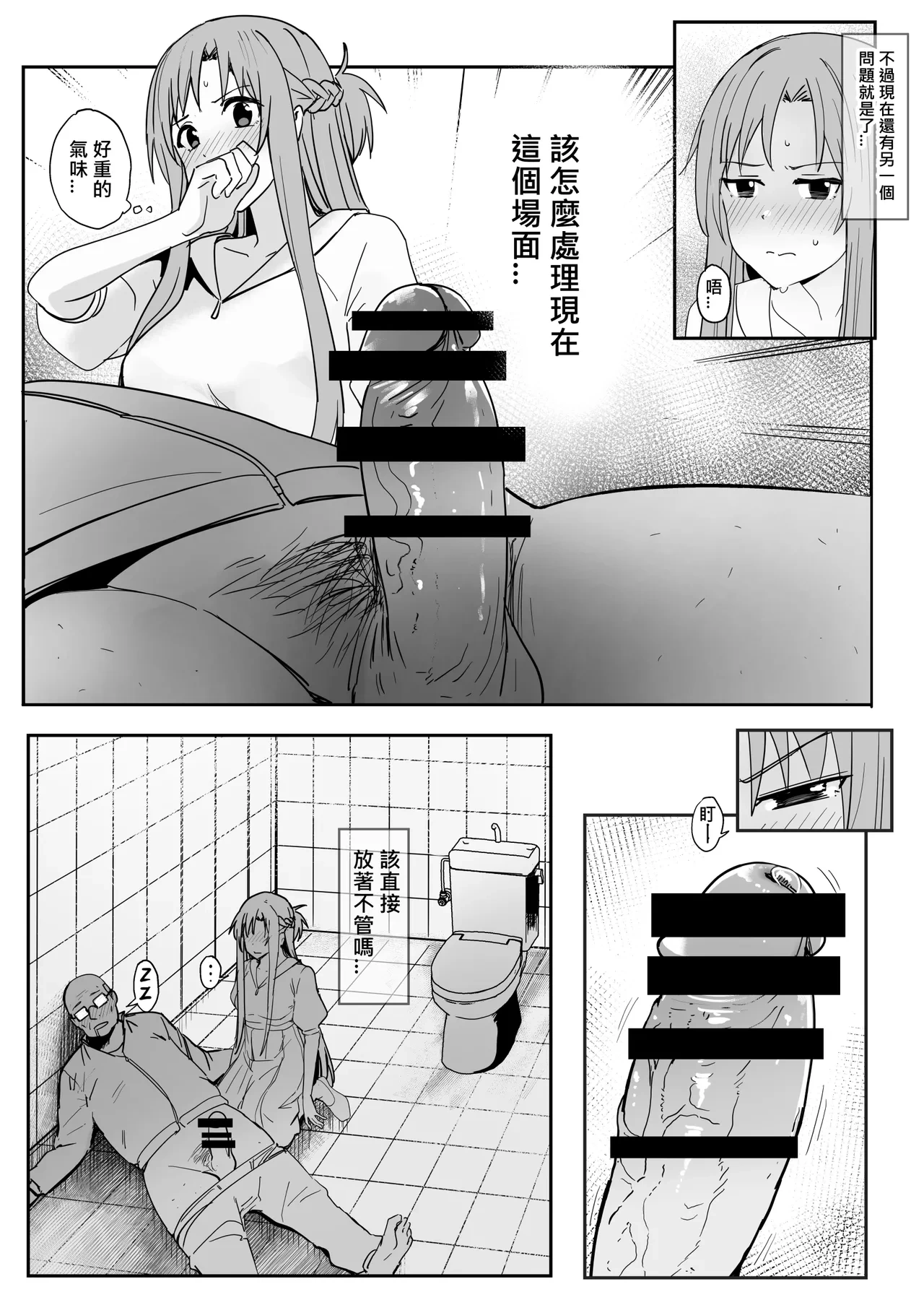 หน้า 4