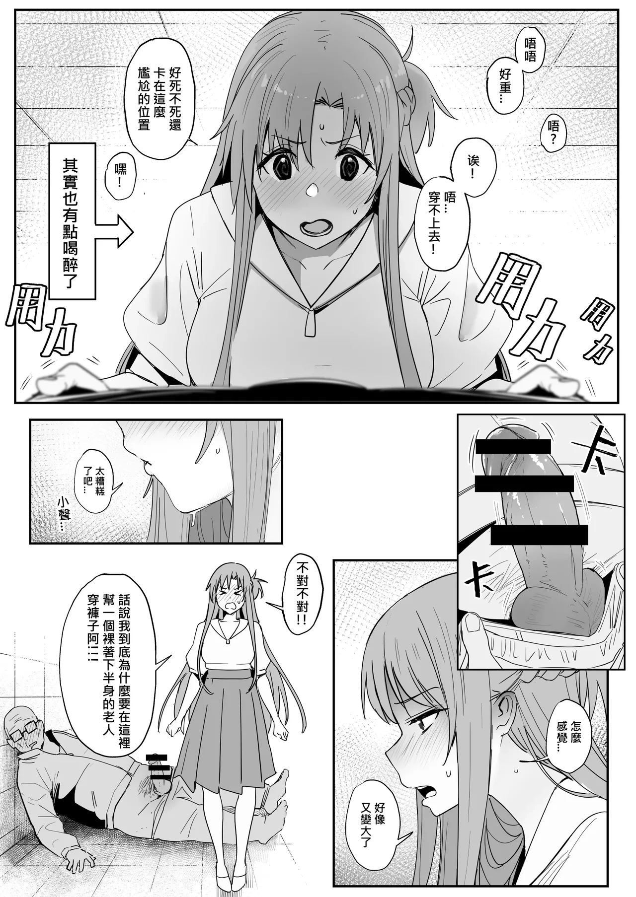 หน้า 5