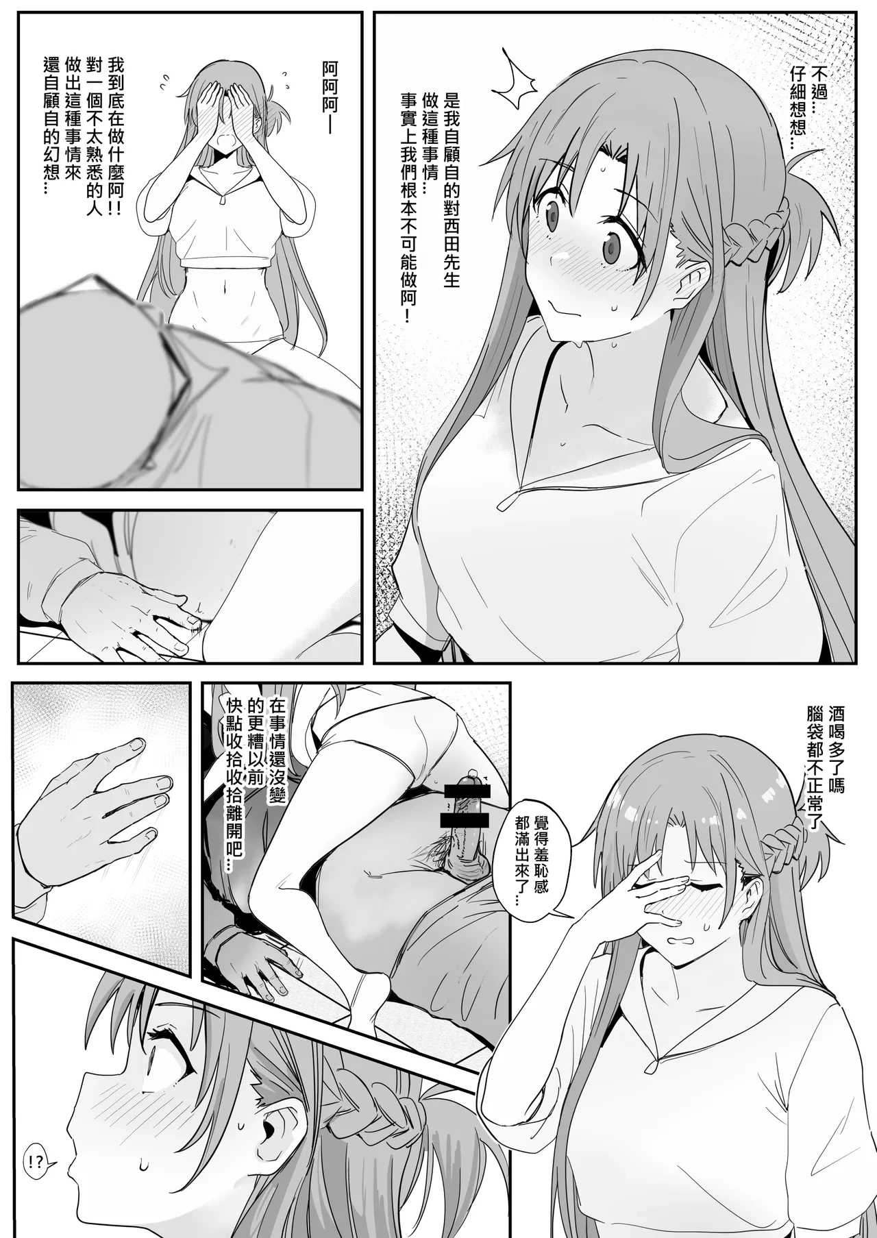 หน้า 17