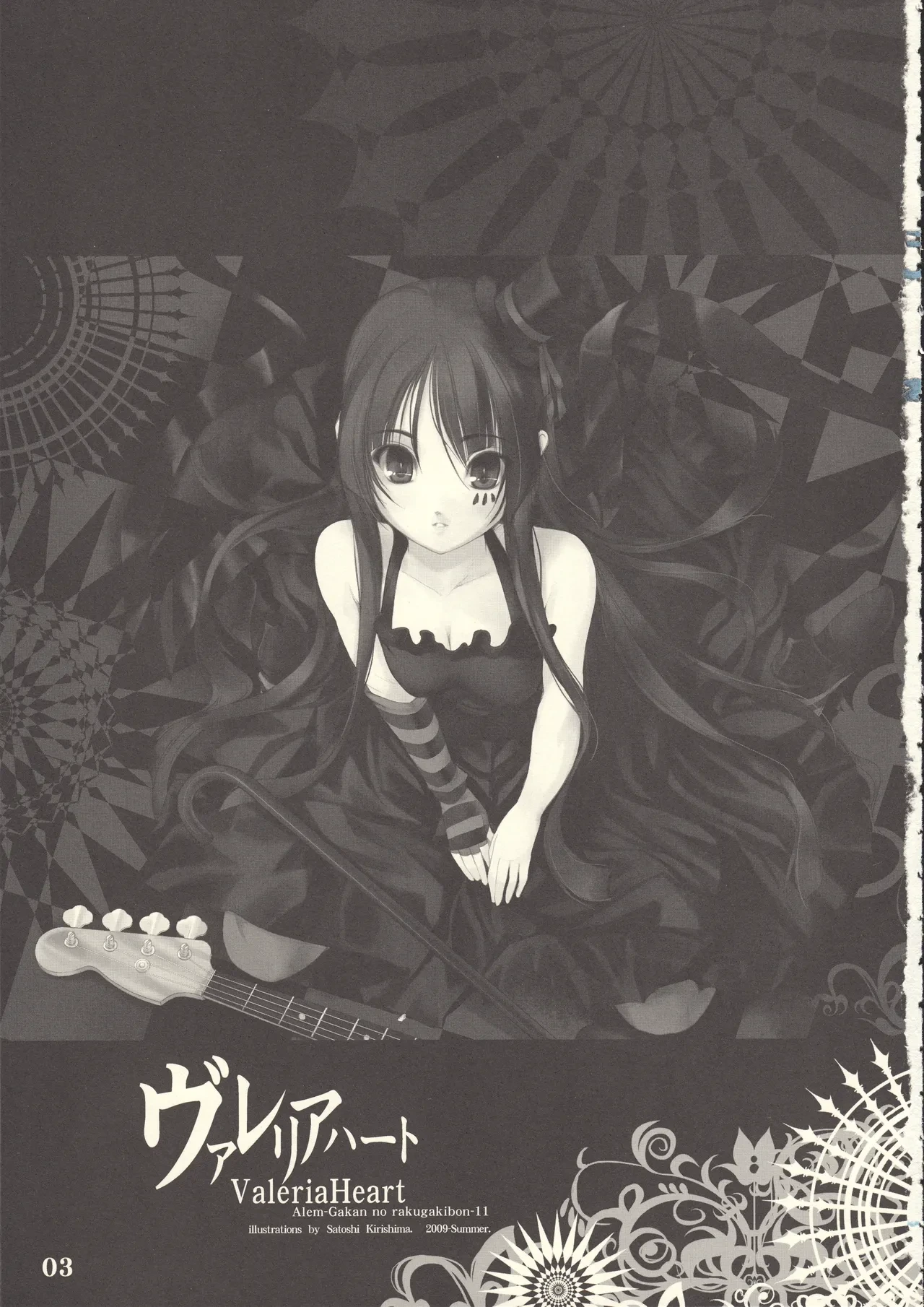 [Alem-Gakan (Kirishima Satoshi)] Valeria Heart Alem-Gakan no rakugakibon-11 (K-ON!)