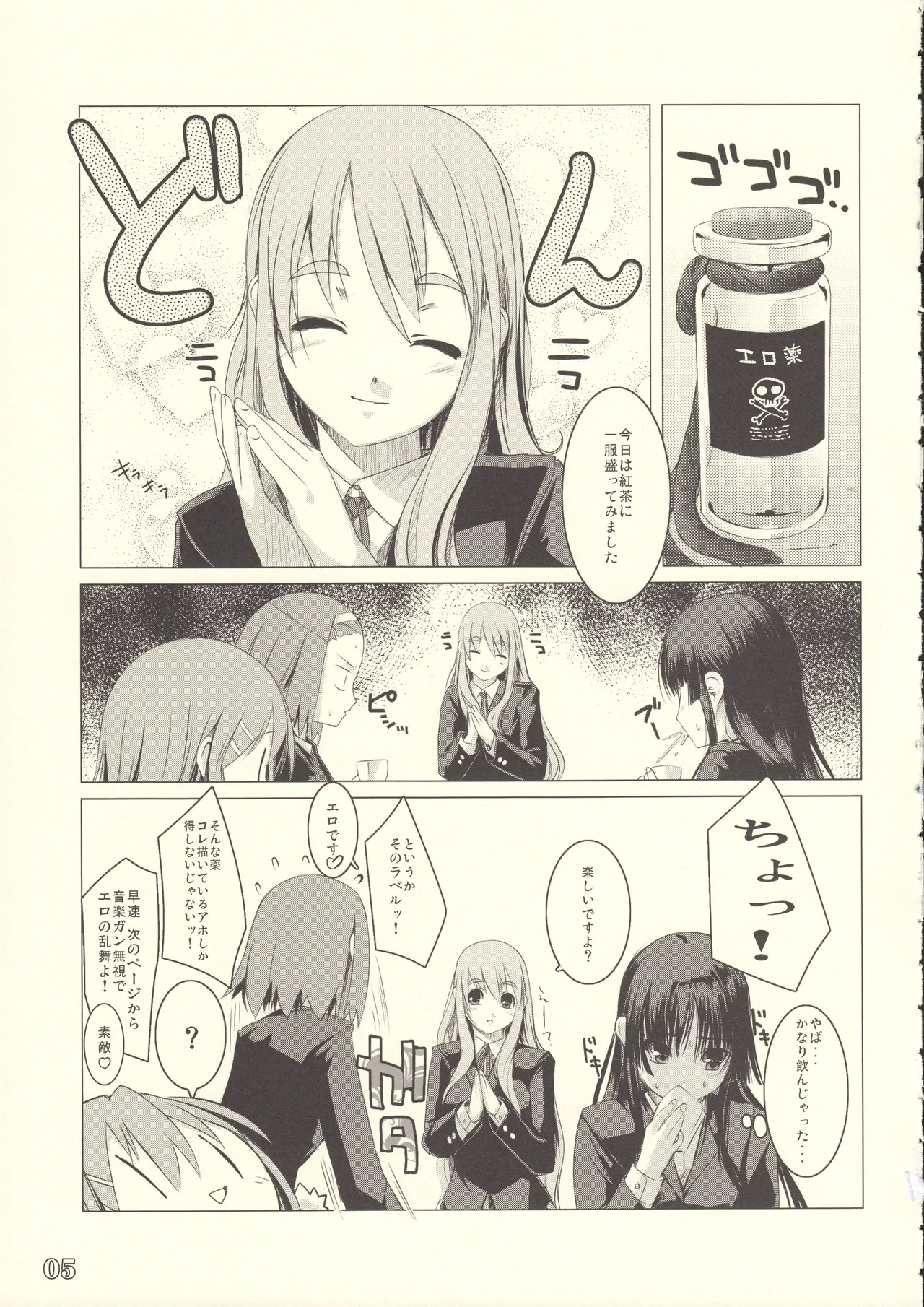 หน้า 4