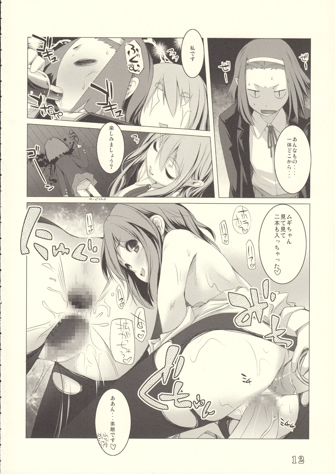 หน้า 11