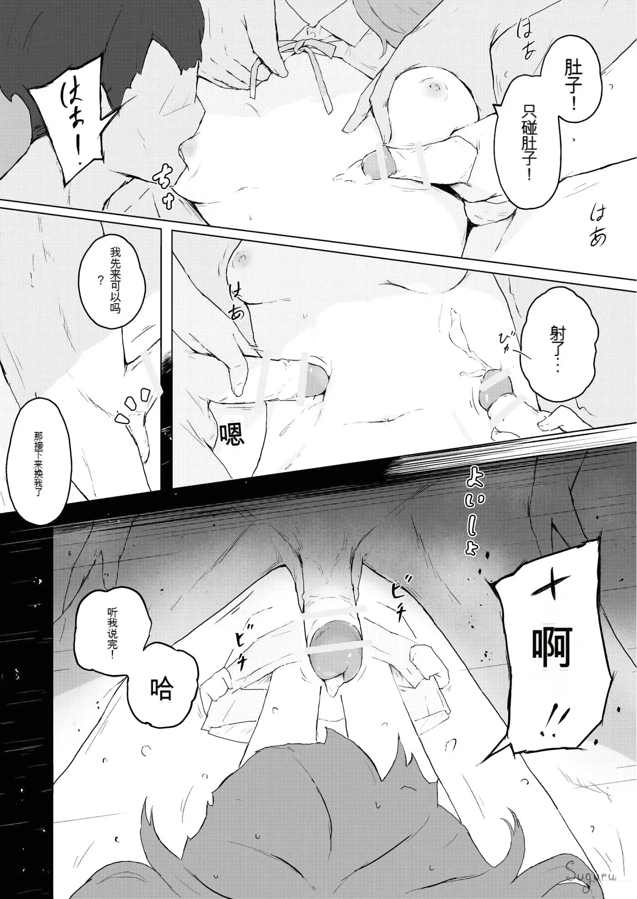 หน้า 7