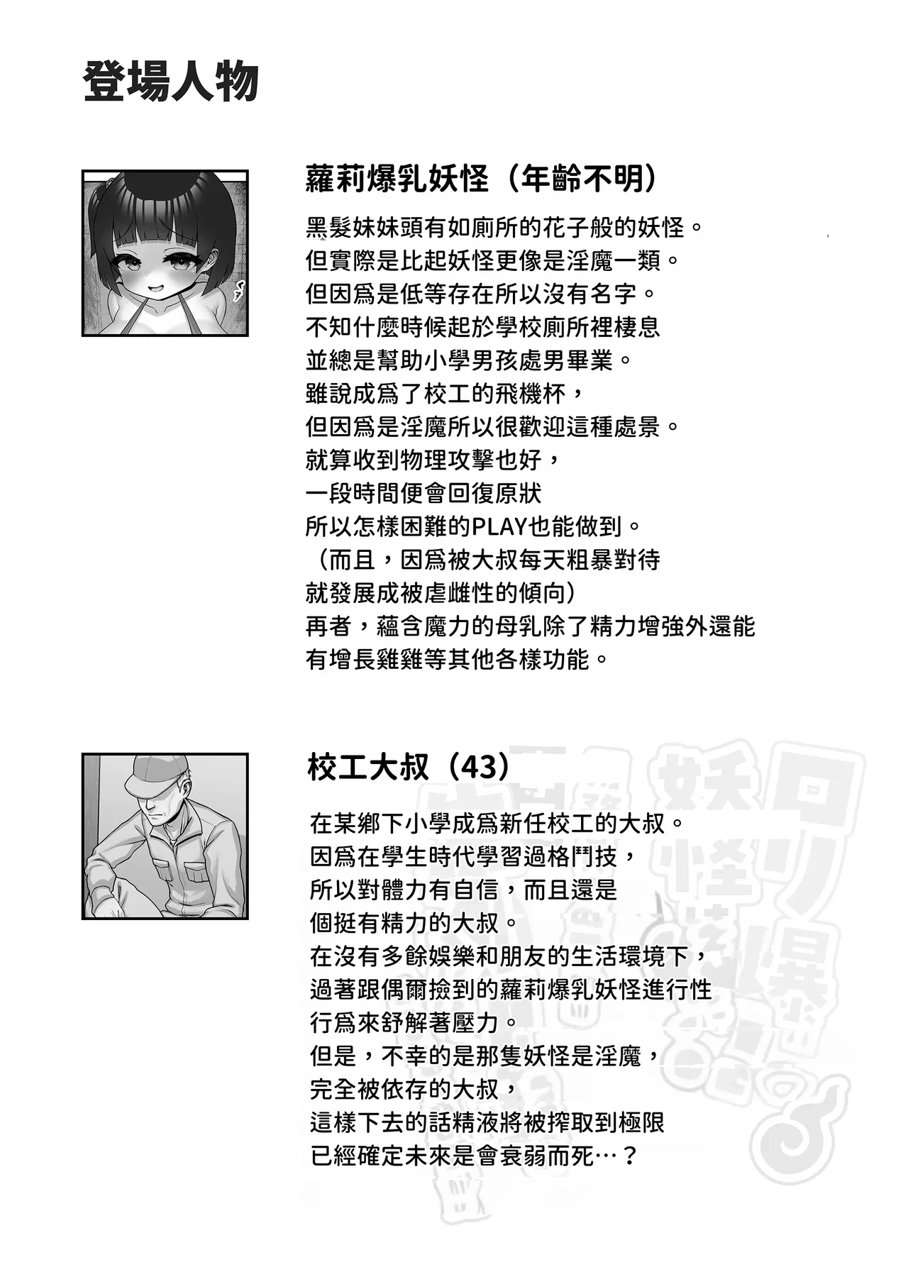 หน้า 58