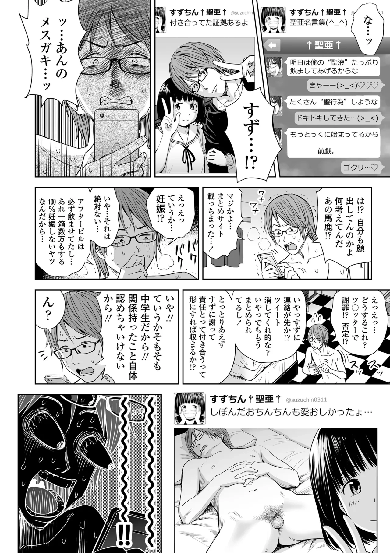 หน้า 10