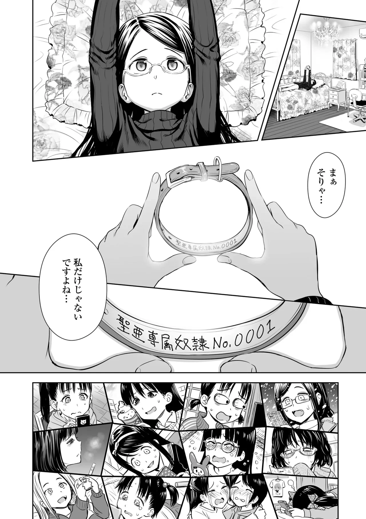 หน้า 18