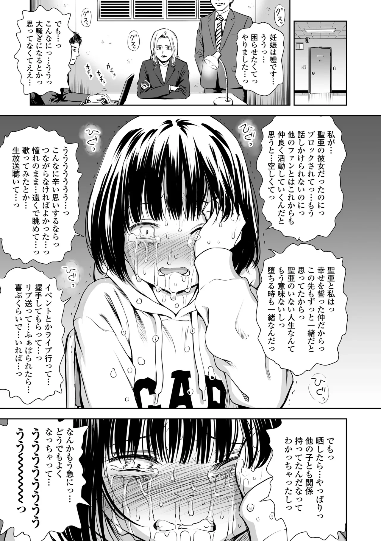 หน้า 19