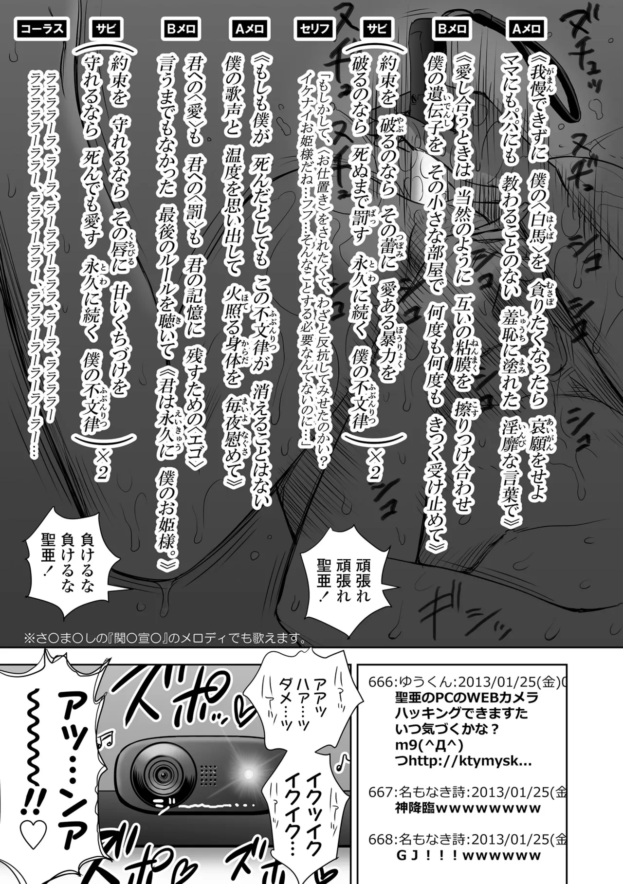 หน้า 25