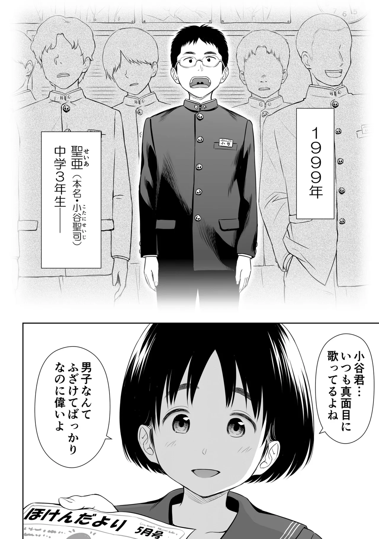 หน้า 36