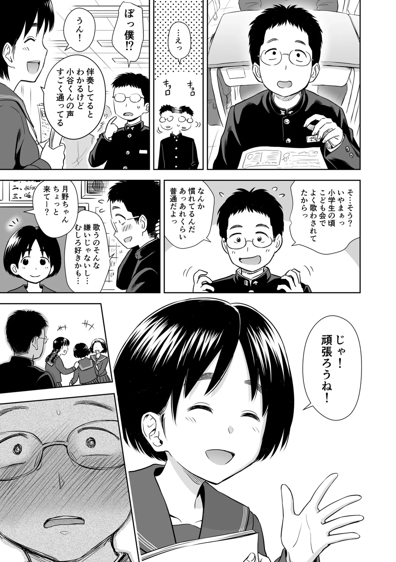 หน้า 37