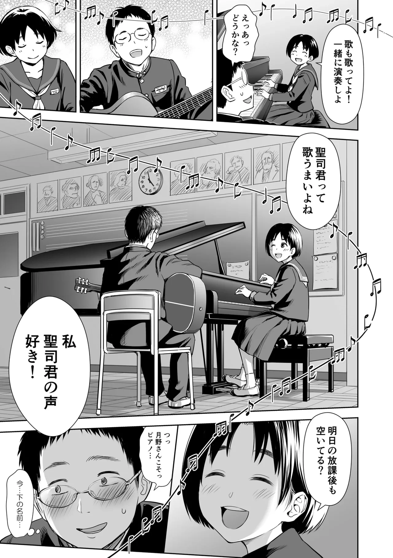 หน้า 41