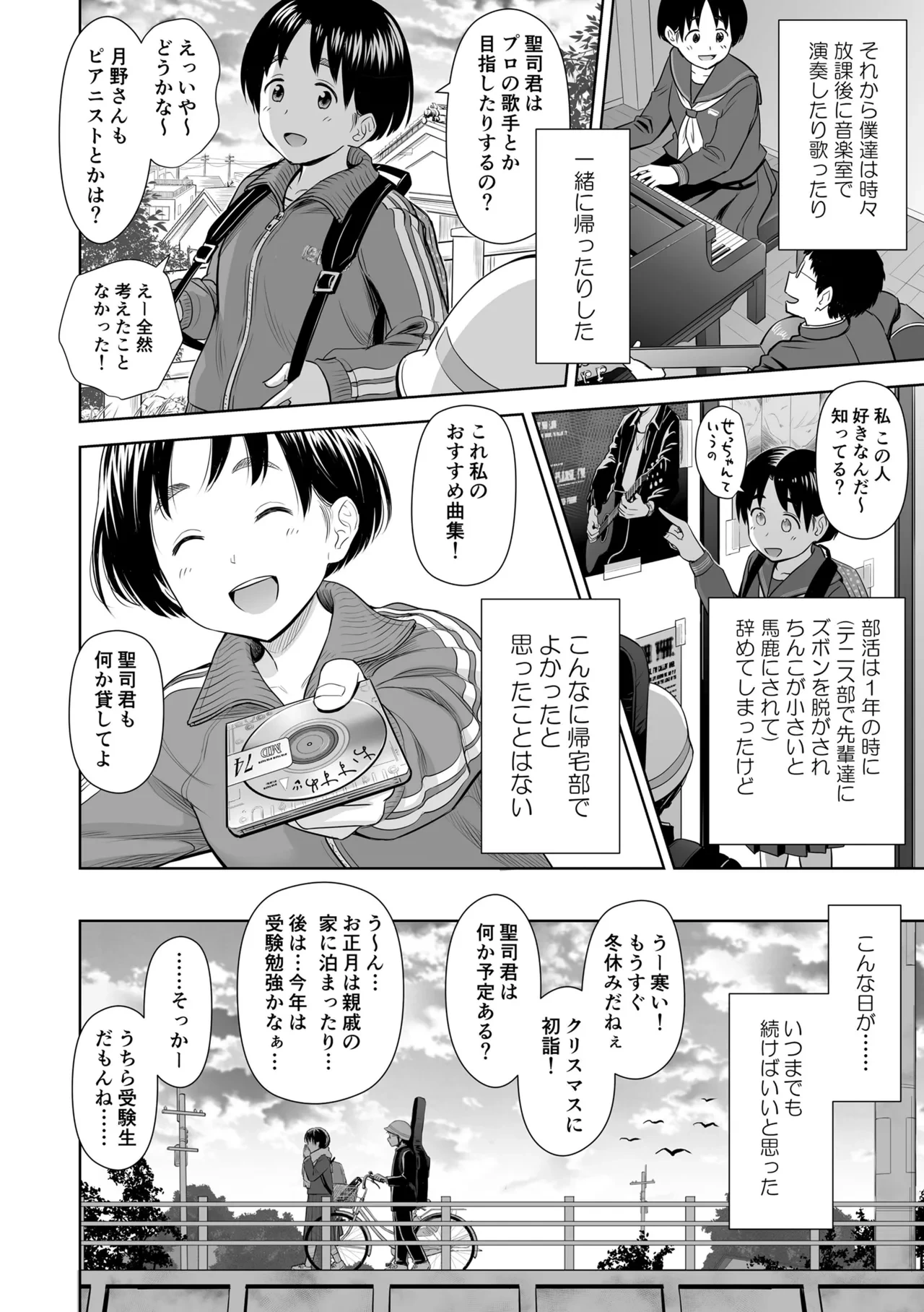 หน้า 42