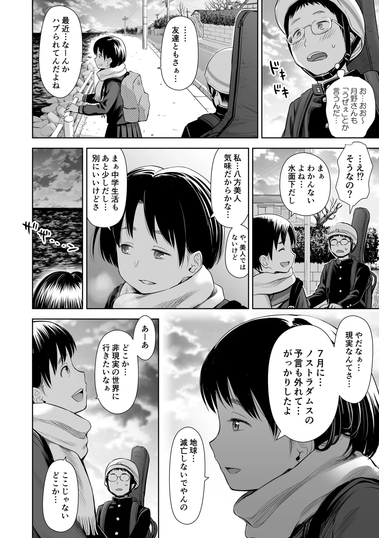 หน้า 44