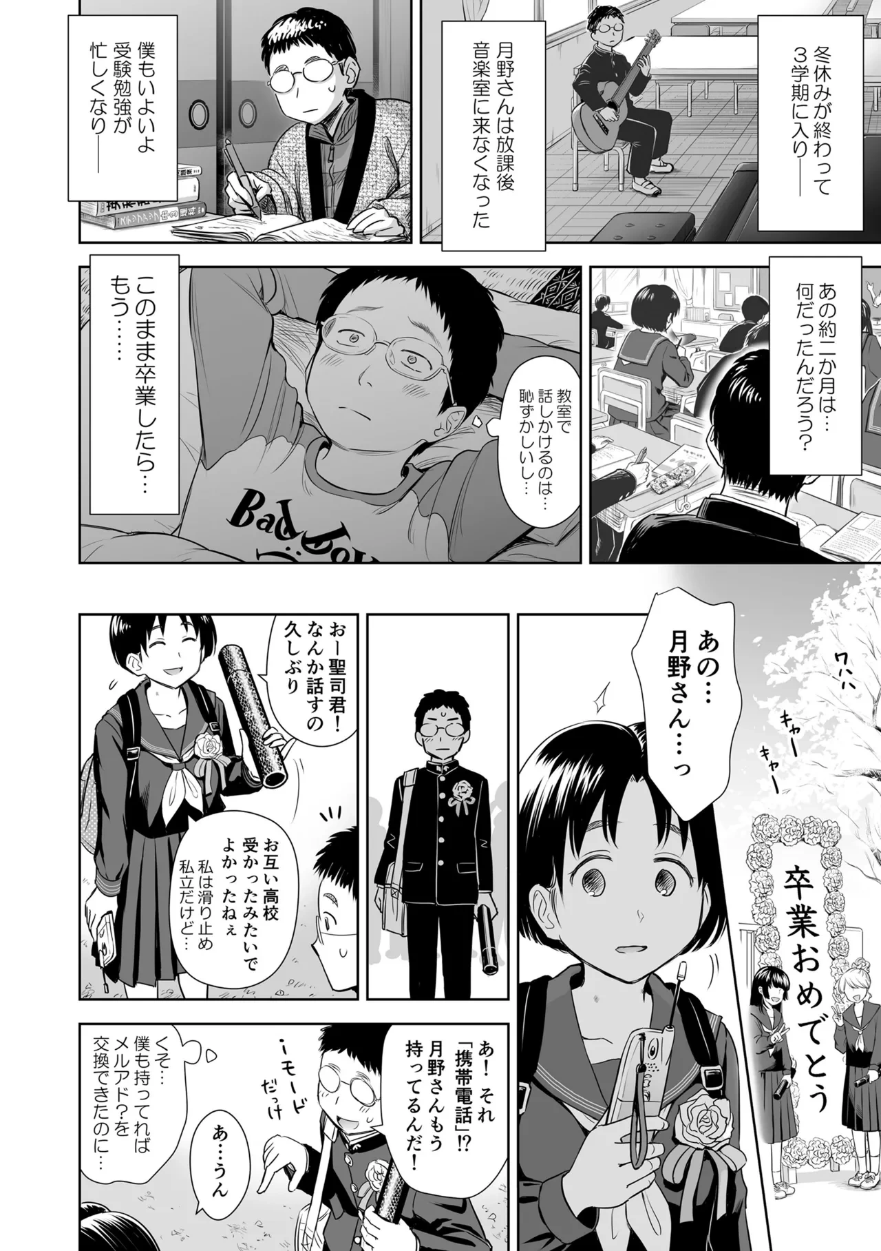 หน้า 46