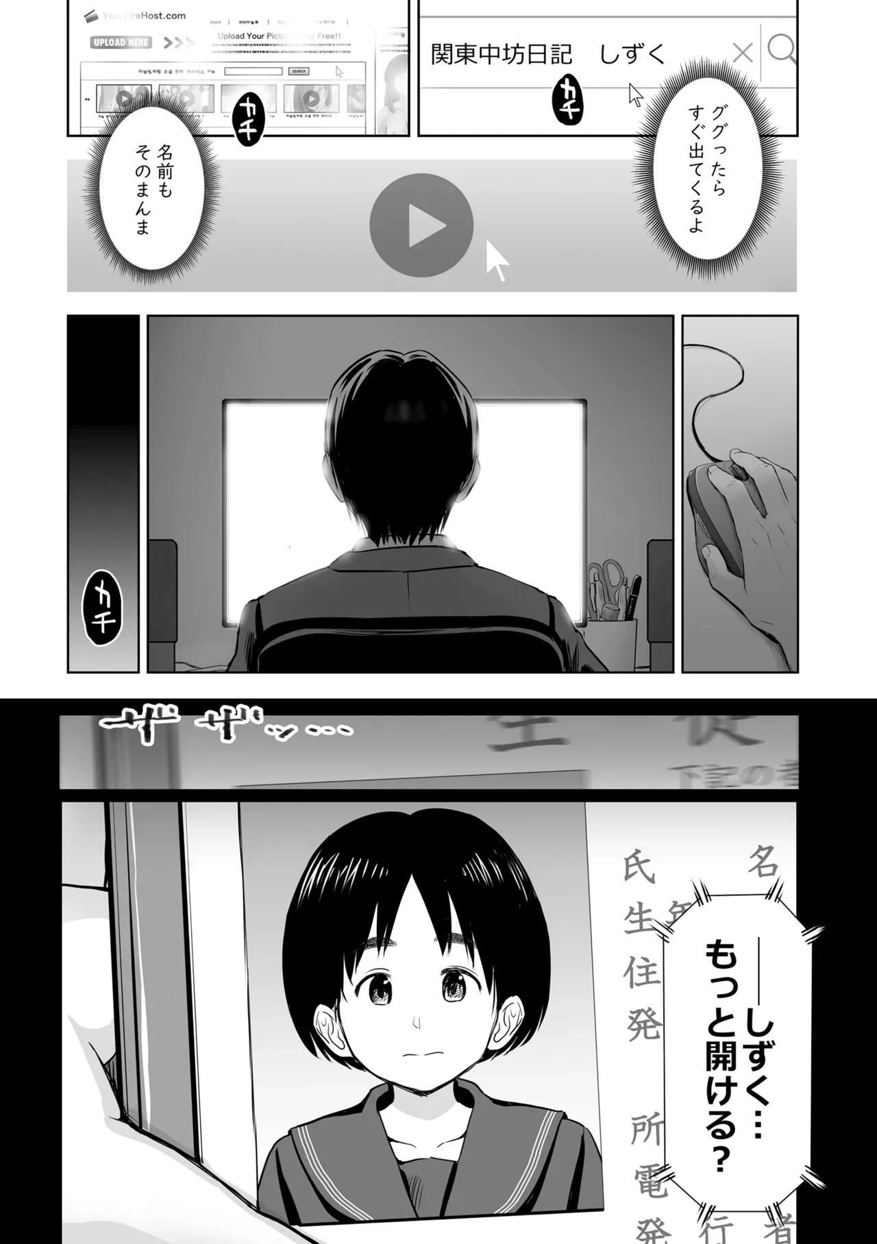 หน้า 51