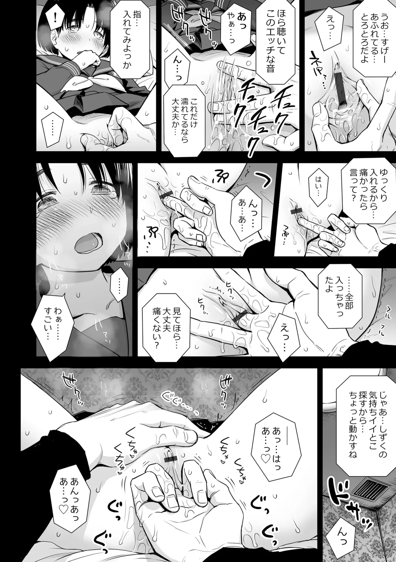 หน้า 54