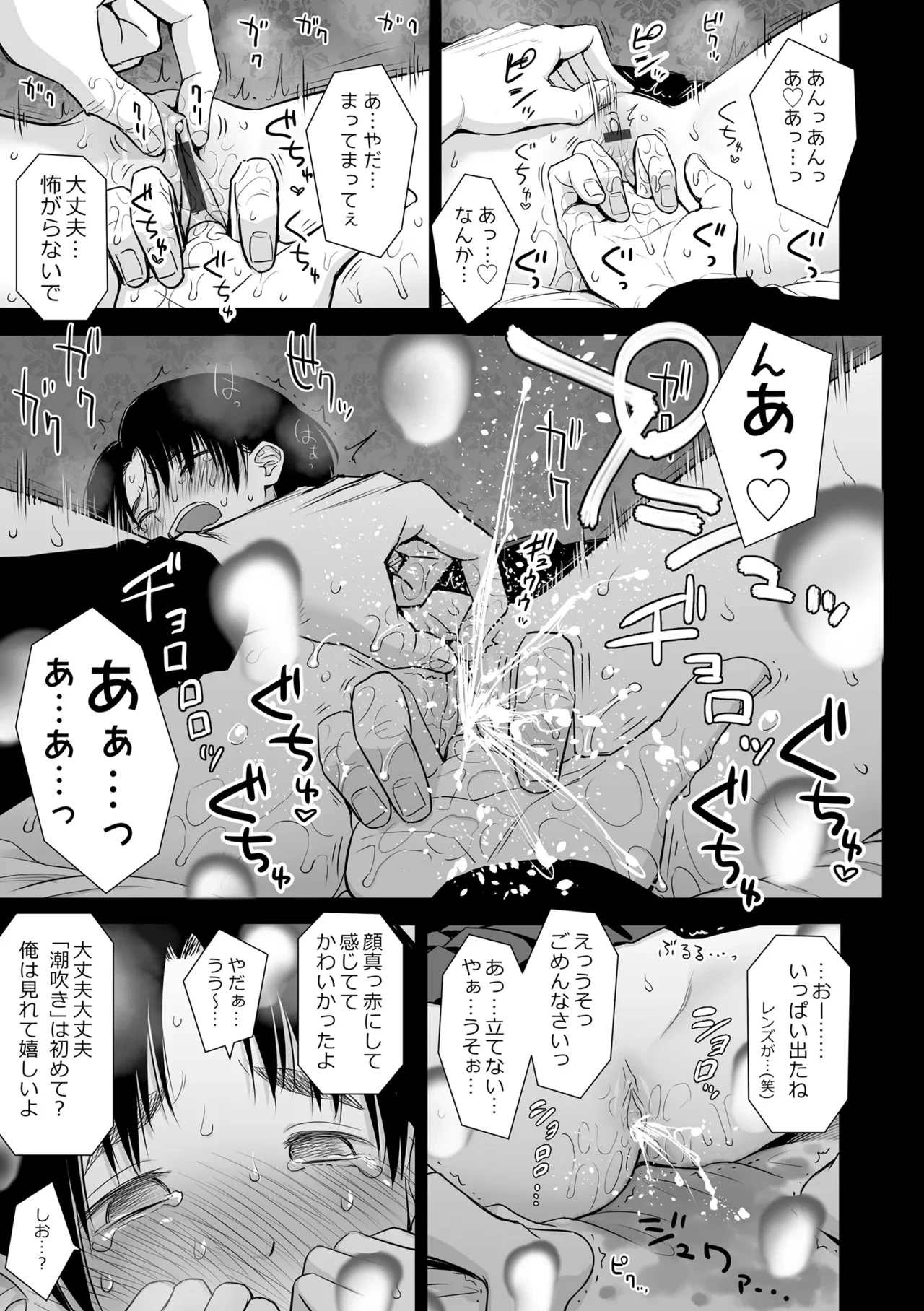 หน้า 55