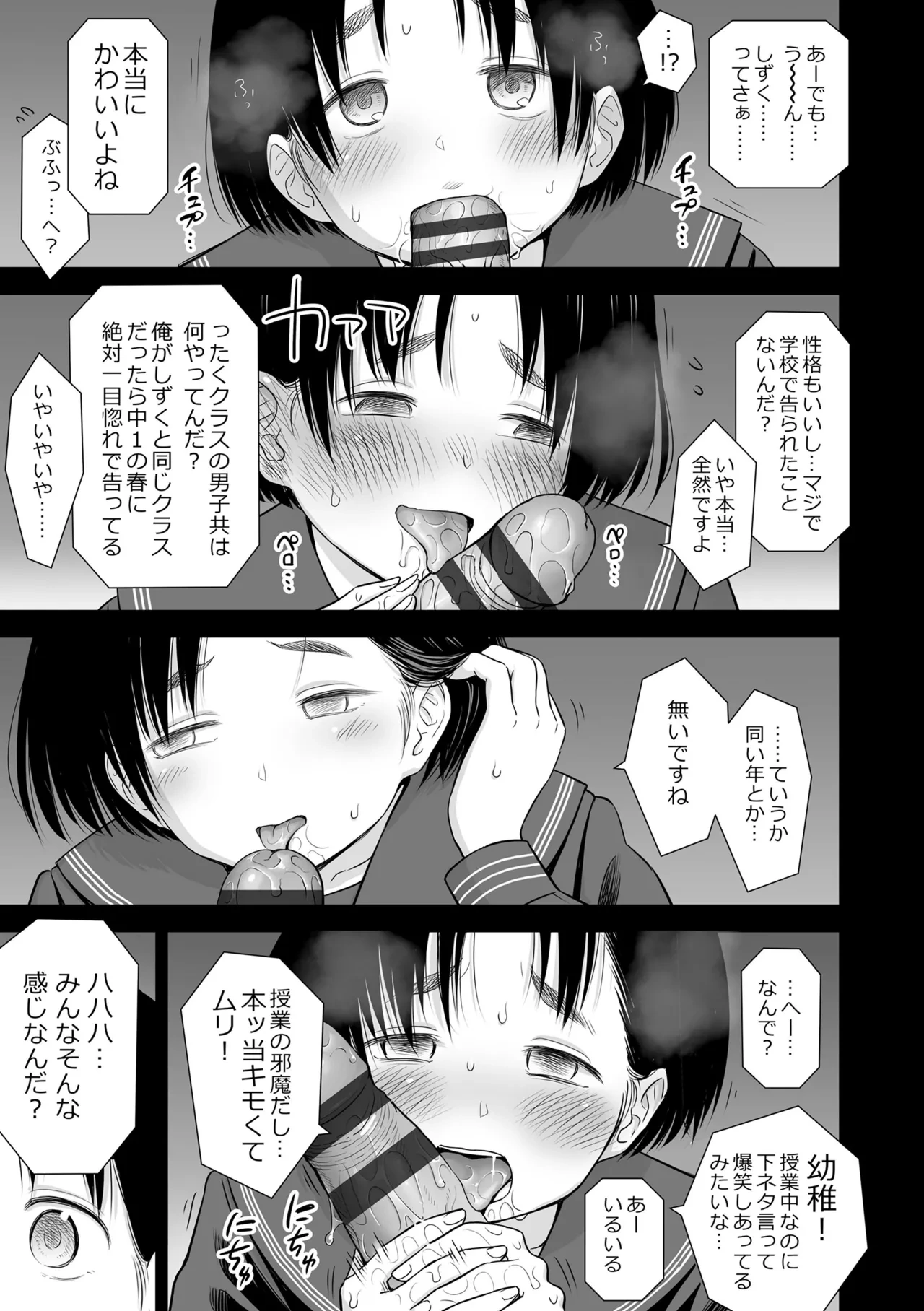 หน้า 57