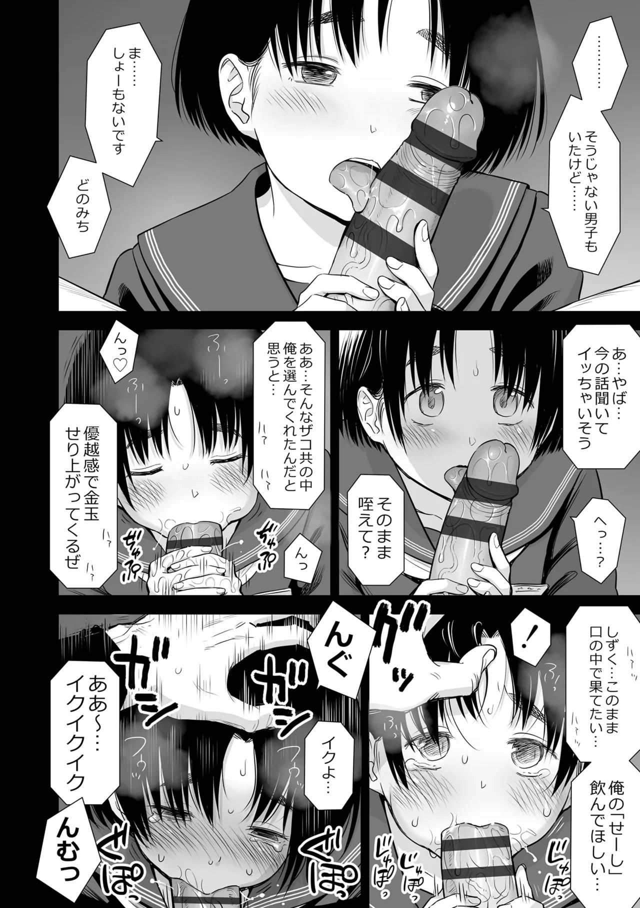 หน้า 58