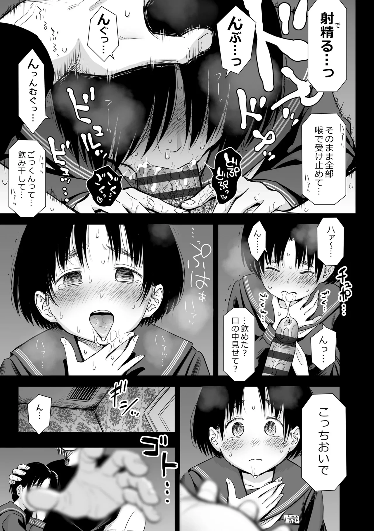 หน้า 59