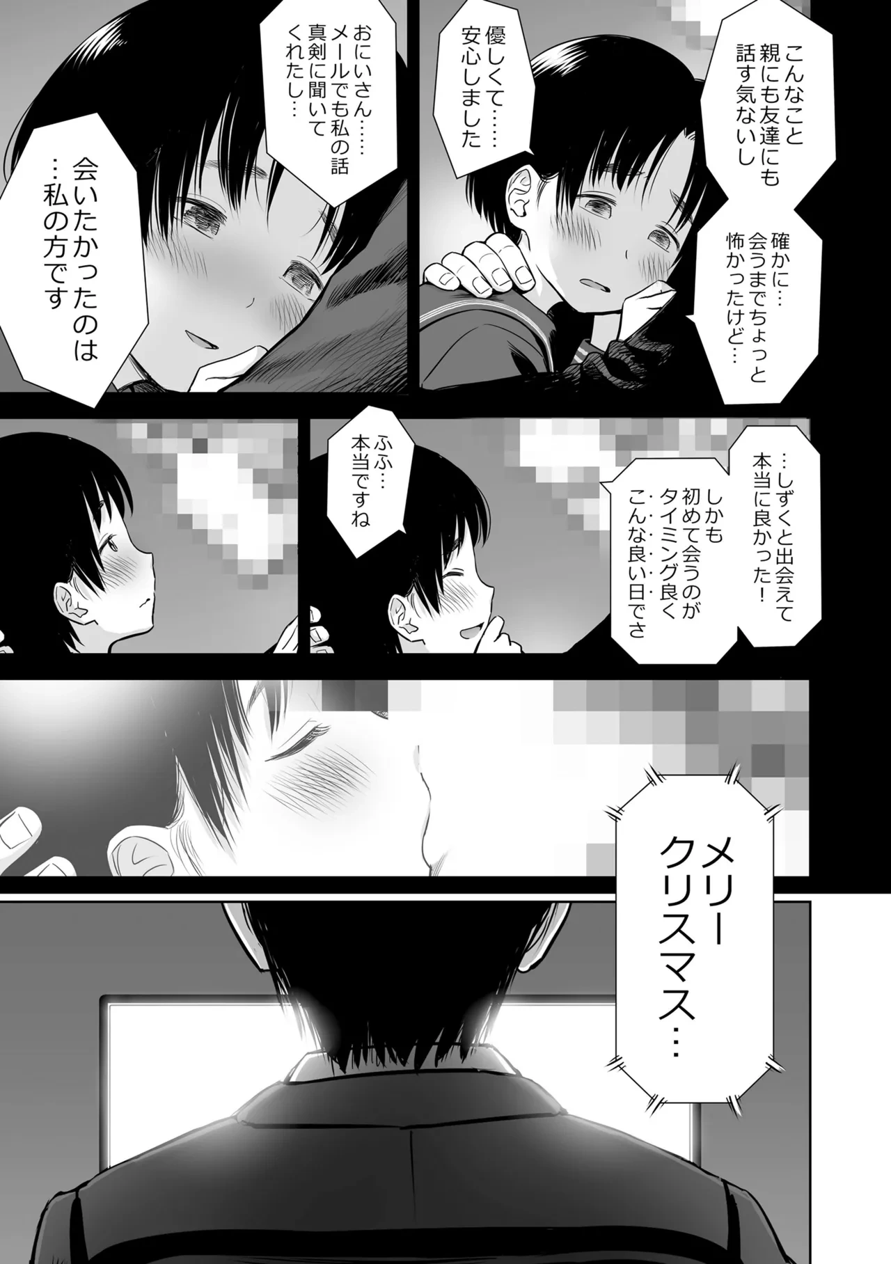 หน้า 61