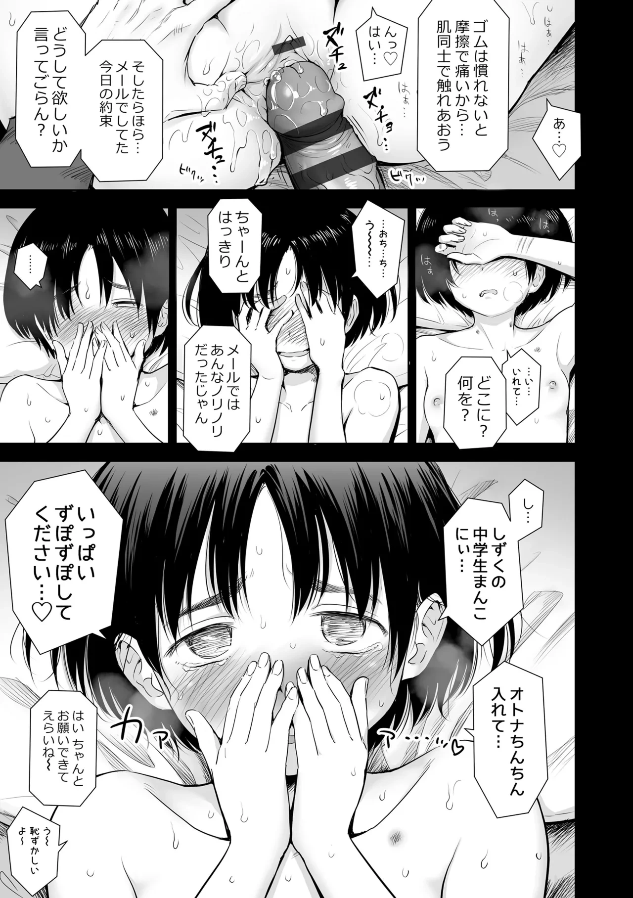 หน้า 63