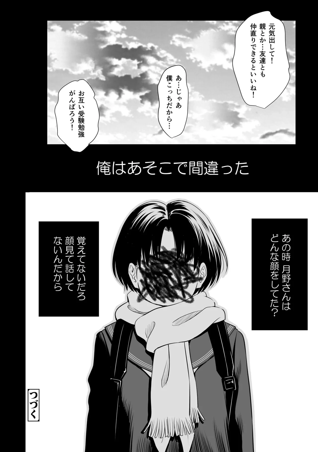 หน้า 72